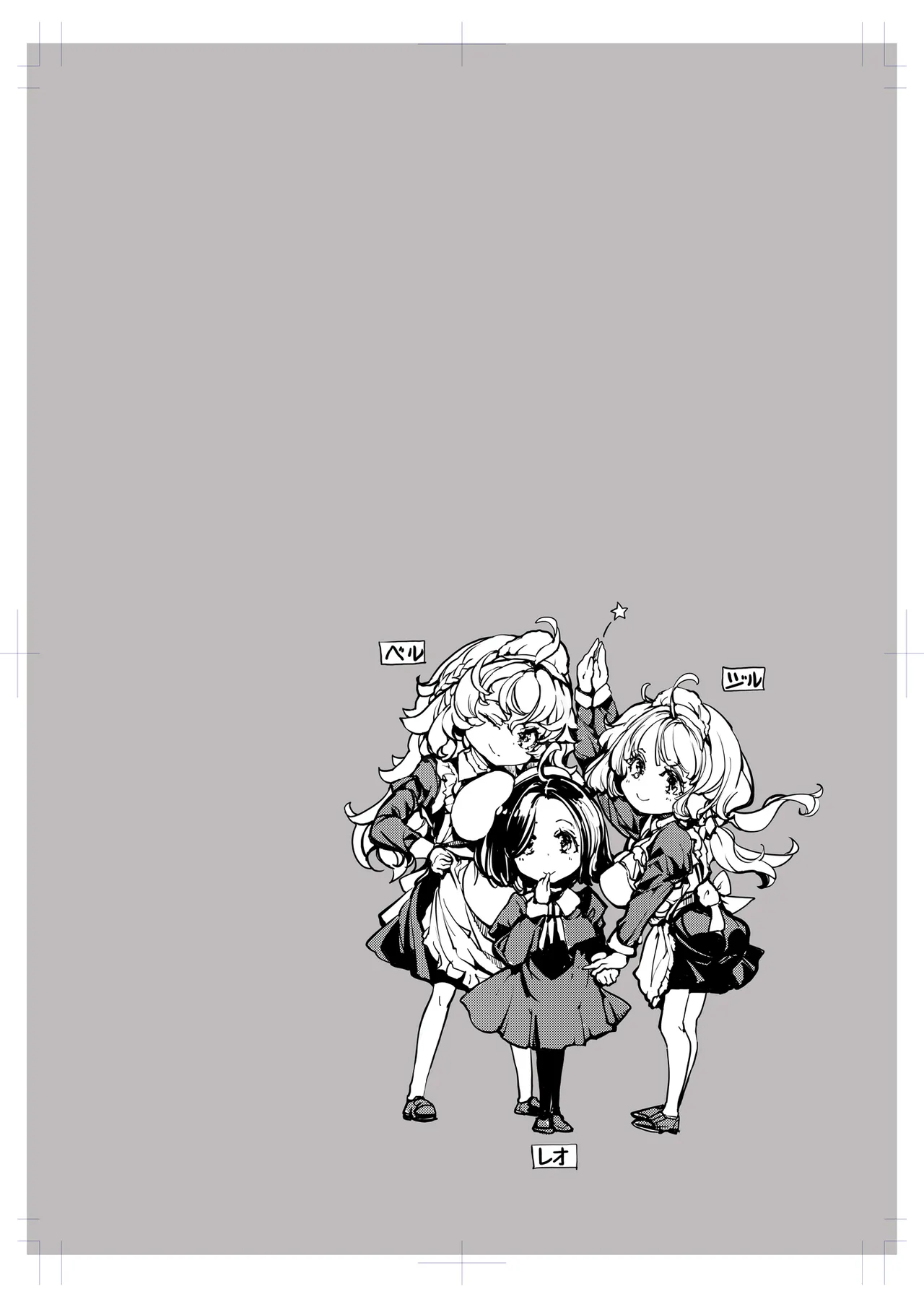 Beatrice Brothel 4 page 3 full