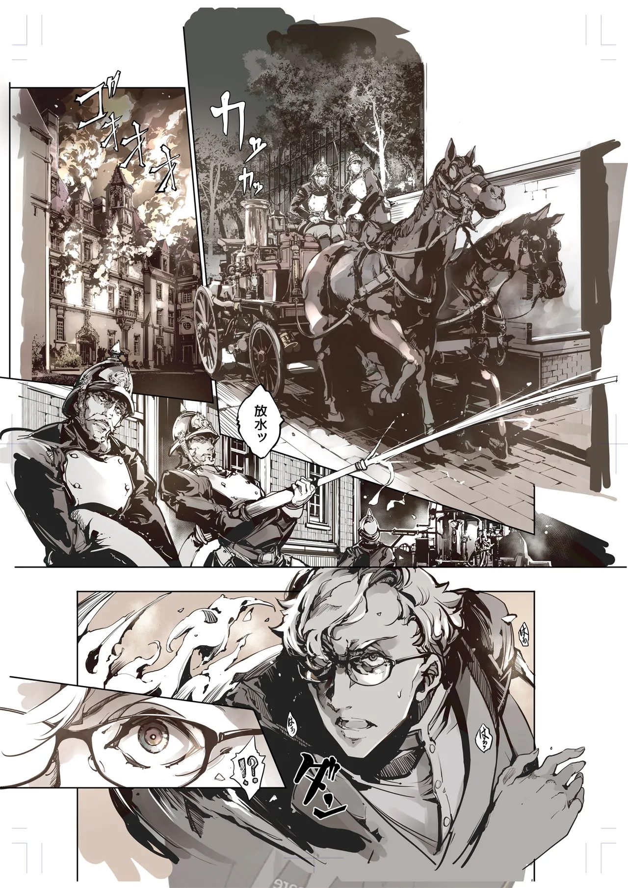 Beatrice Brothel 4 page 4 full