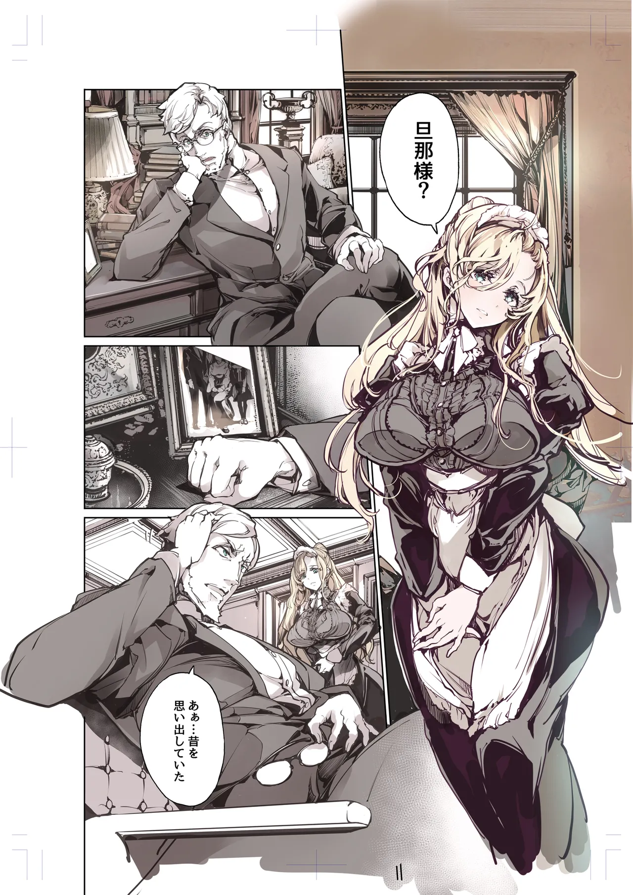 Beatrice Brothel 4 page 5 full