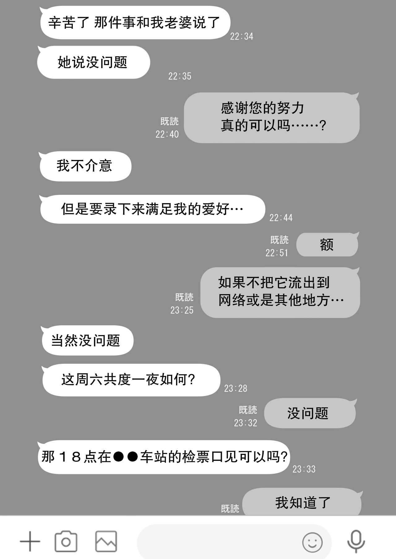 あなたが望むなら 6 ~先輩の嫁とあまあま浮気童貞筆下ろし編~ page 10 full