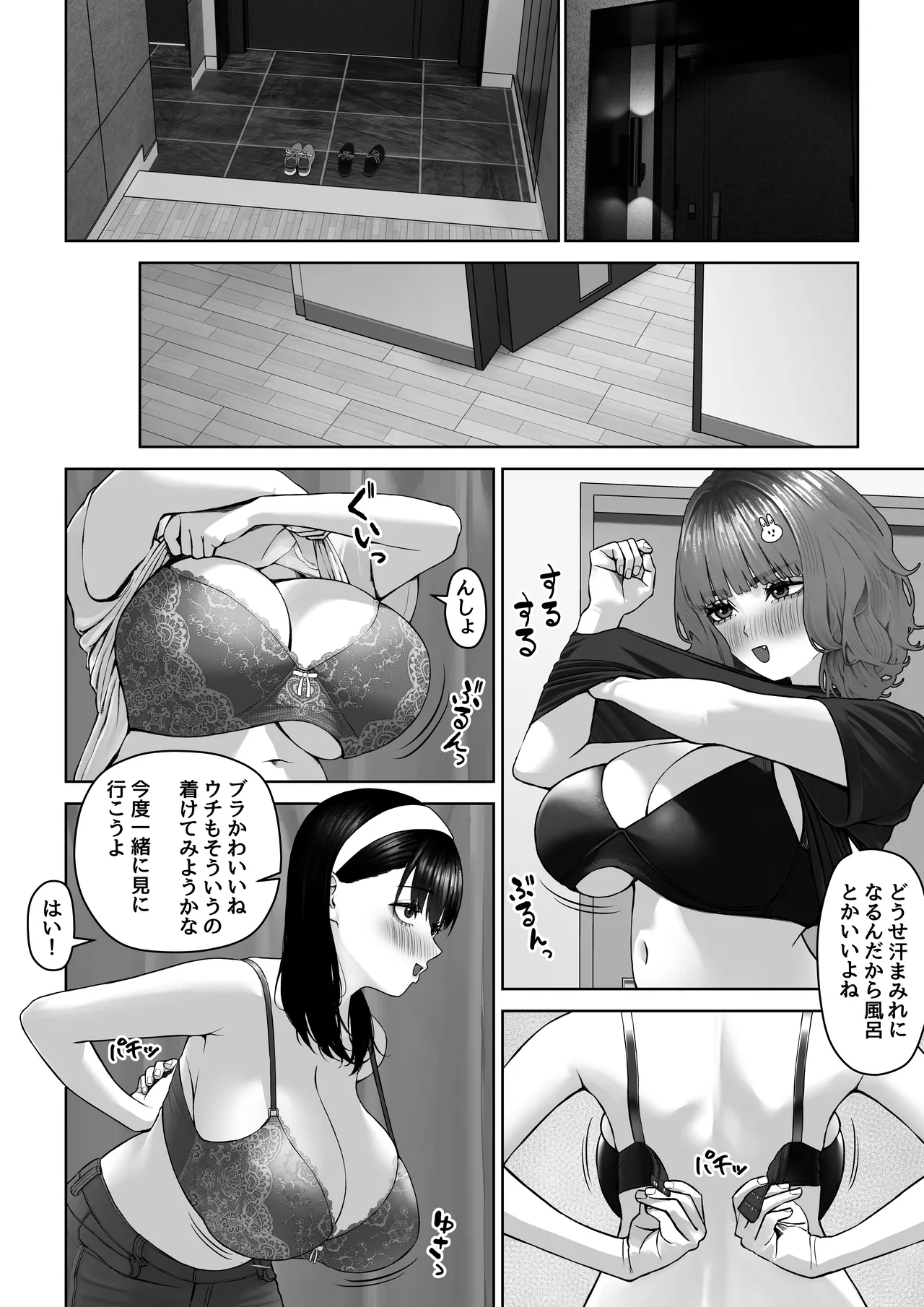 Chou Tsuyo Tsuyo Futanari Chinpo wo Samen ga Kareru Kurai Manzoku Saseru kana? page 6 full