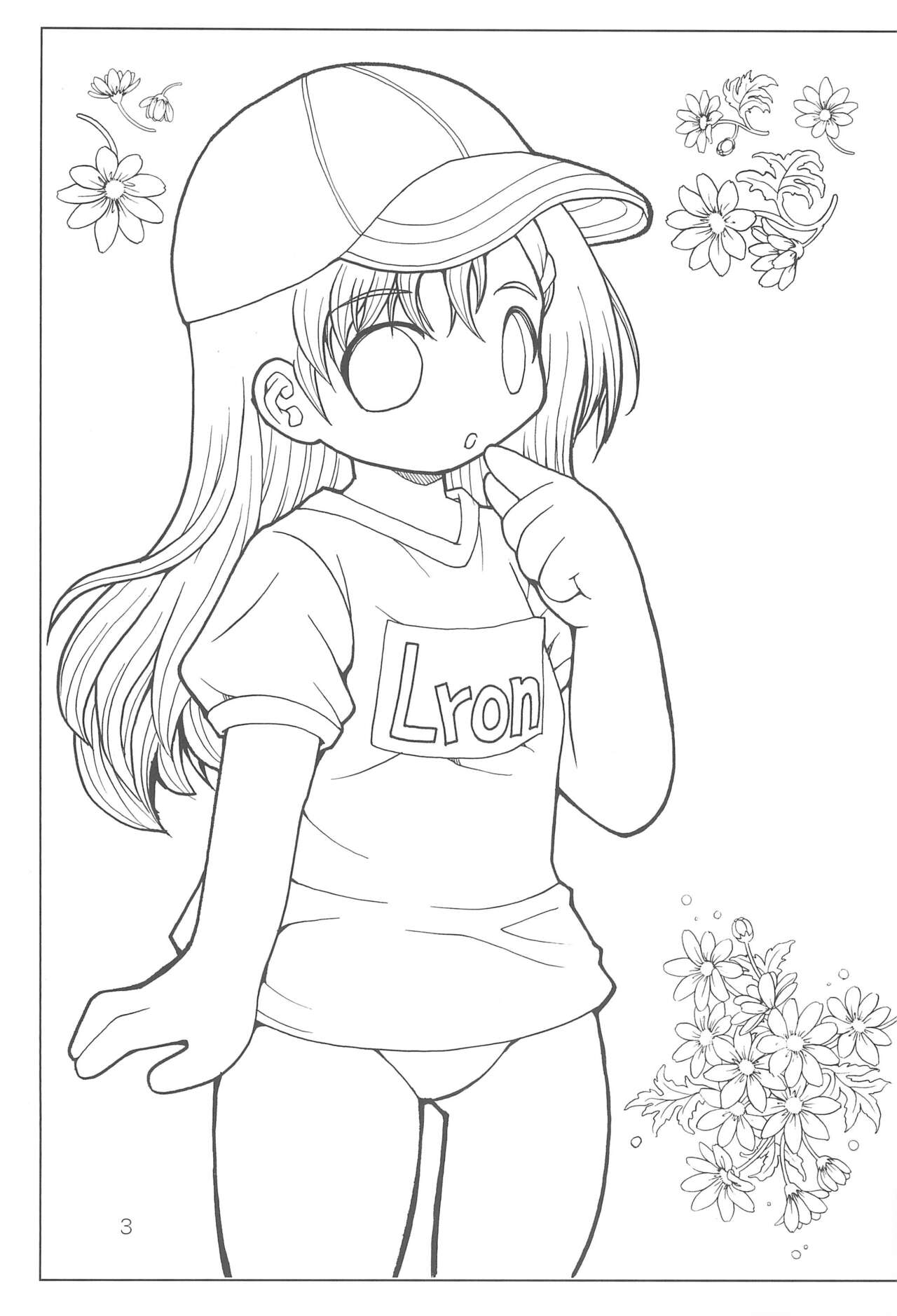 Watashi no Oniichan 5 -Eruron Ezomomonga-hen- page 5 full