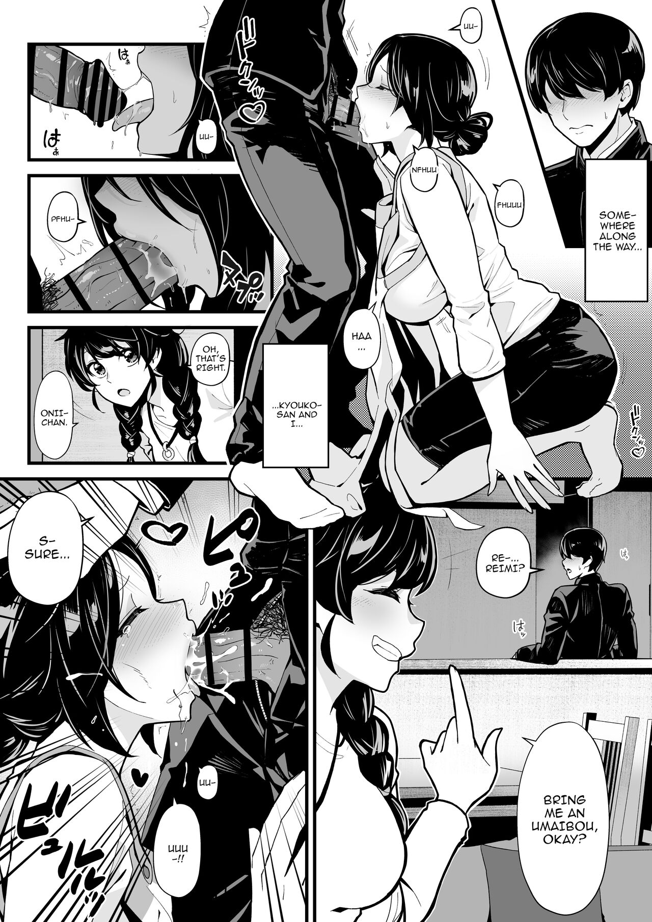 Imouto to Game o suru, Soshite Oba to Sex o suru / Gaming With My Sister, Fucking With My Aunt page 8 full