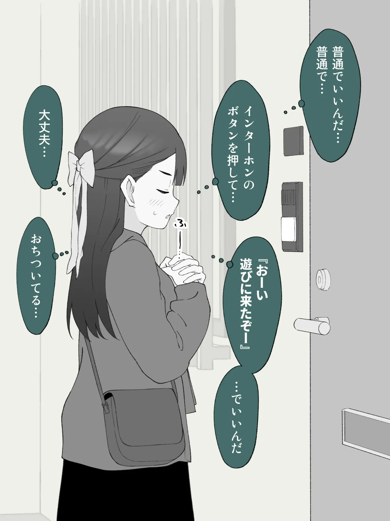 Aniki no Kanojo ni Naru, Onnanoko ni Nacchatta Otouto 180 ~ 186 page 6 full