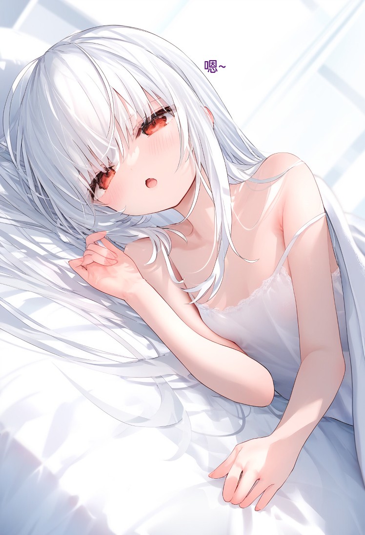 【Naitong】A.9-双人成行 【预览】 page 3 full