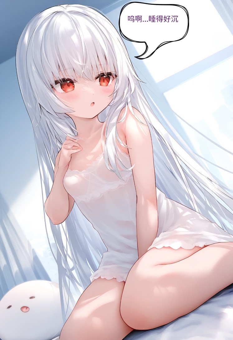 【Naitong】A.9-双人成行 【预览】 page 5 full