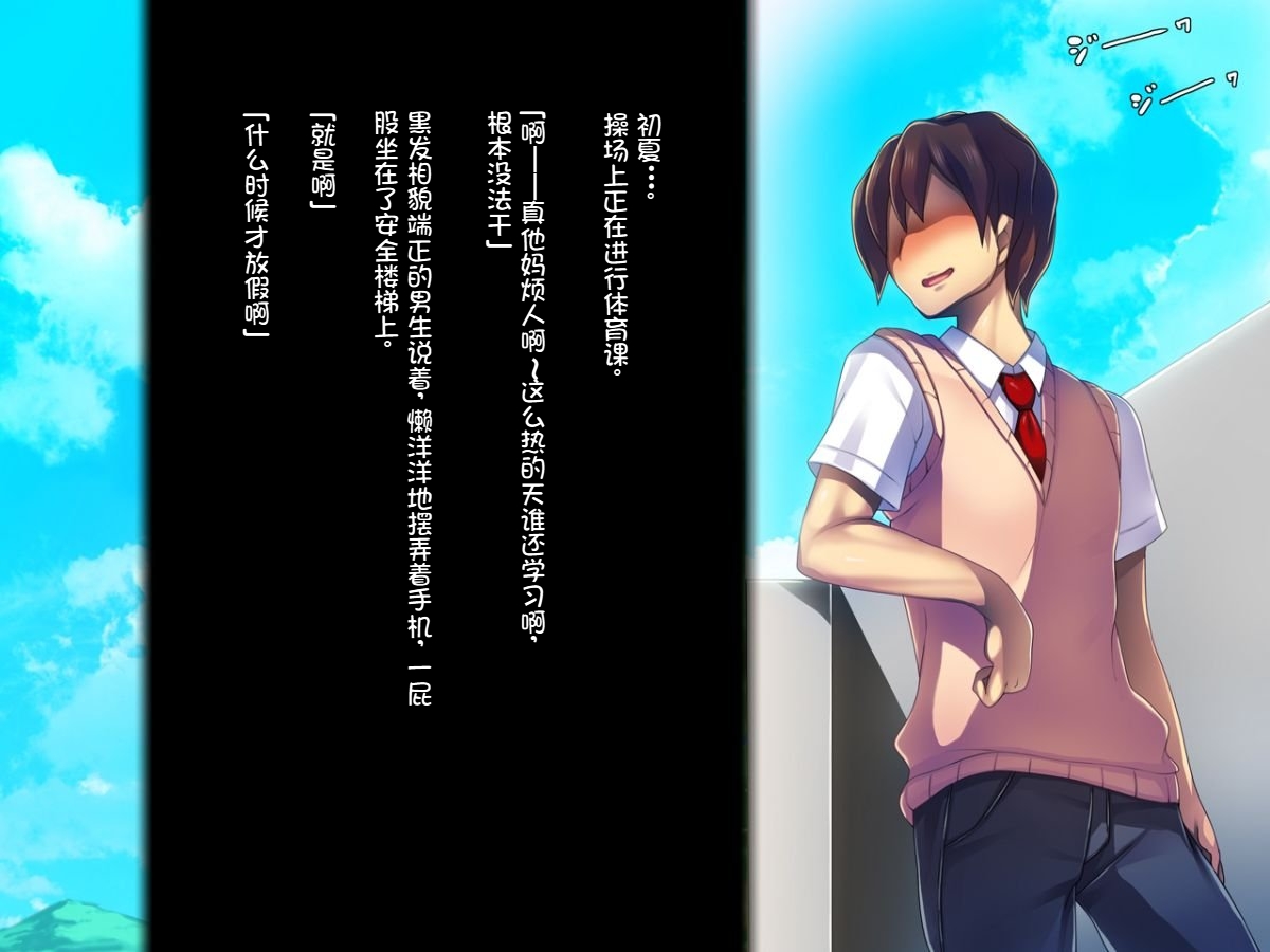 Kanojo ga Aitsu ni Sareta Koto page 5 full