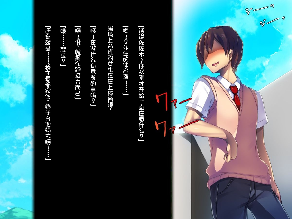 Kanojo ga Aitsu ni Sareta Koto page 7 full