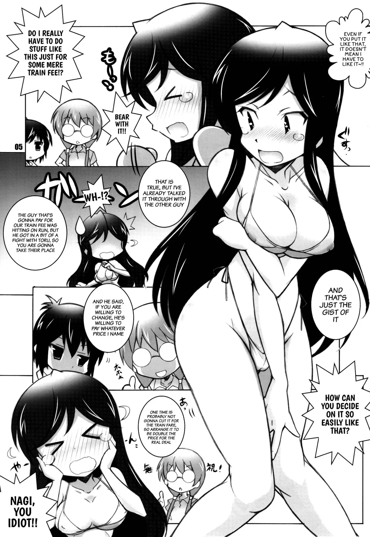 Adult channel page 4 full