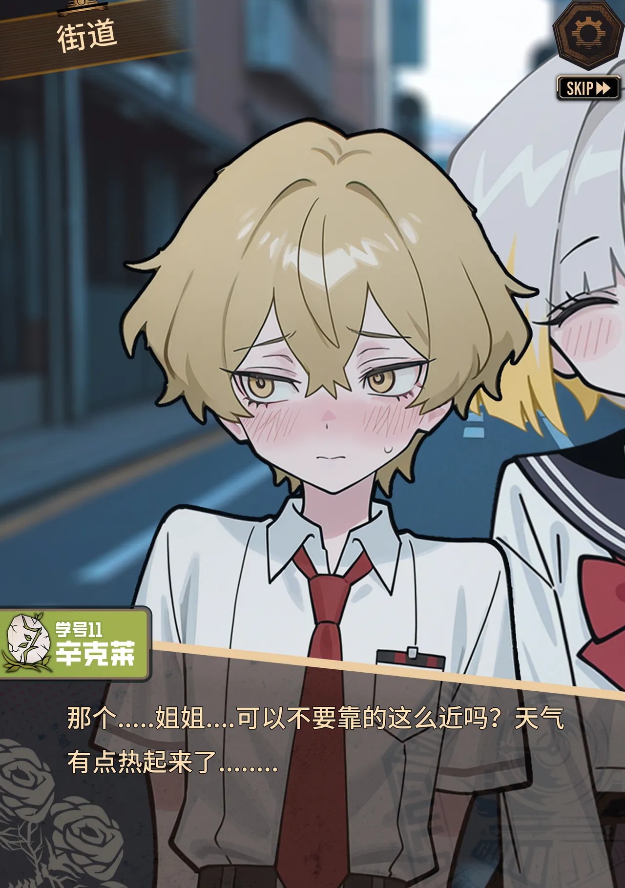 limbus company page 3 full