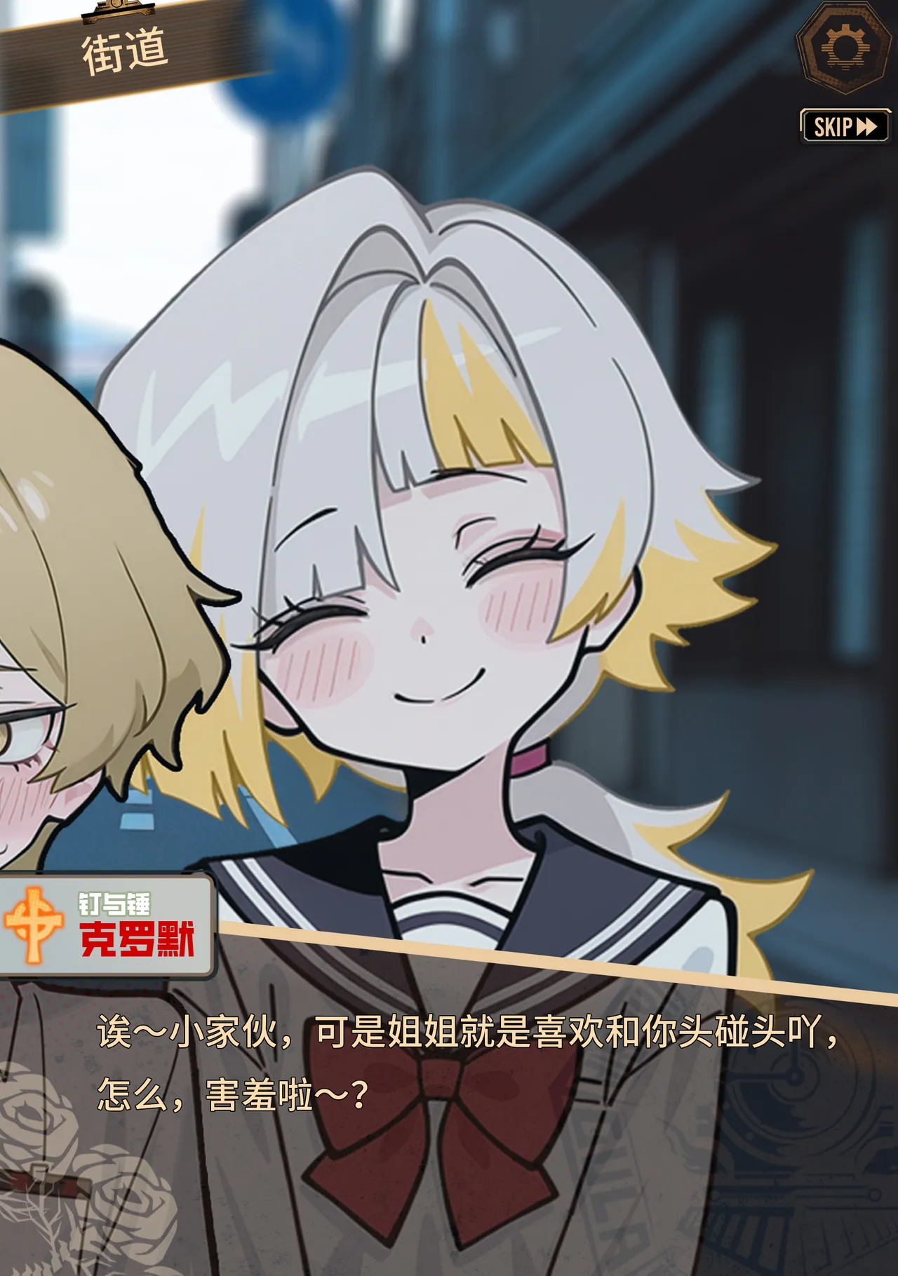 limbus company page 4 full