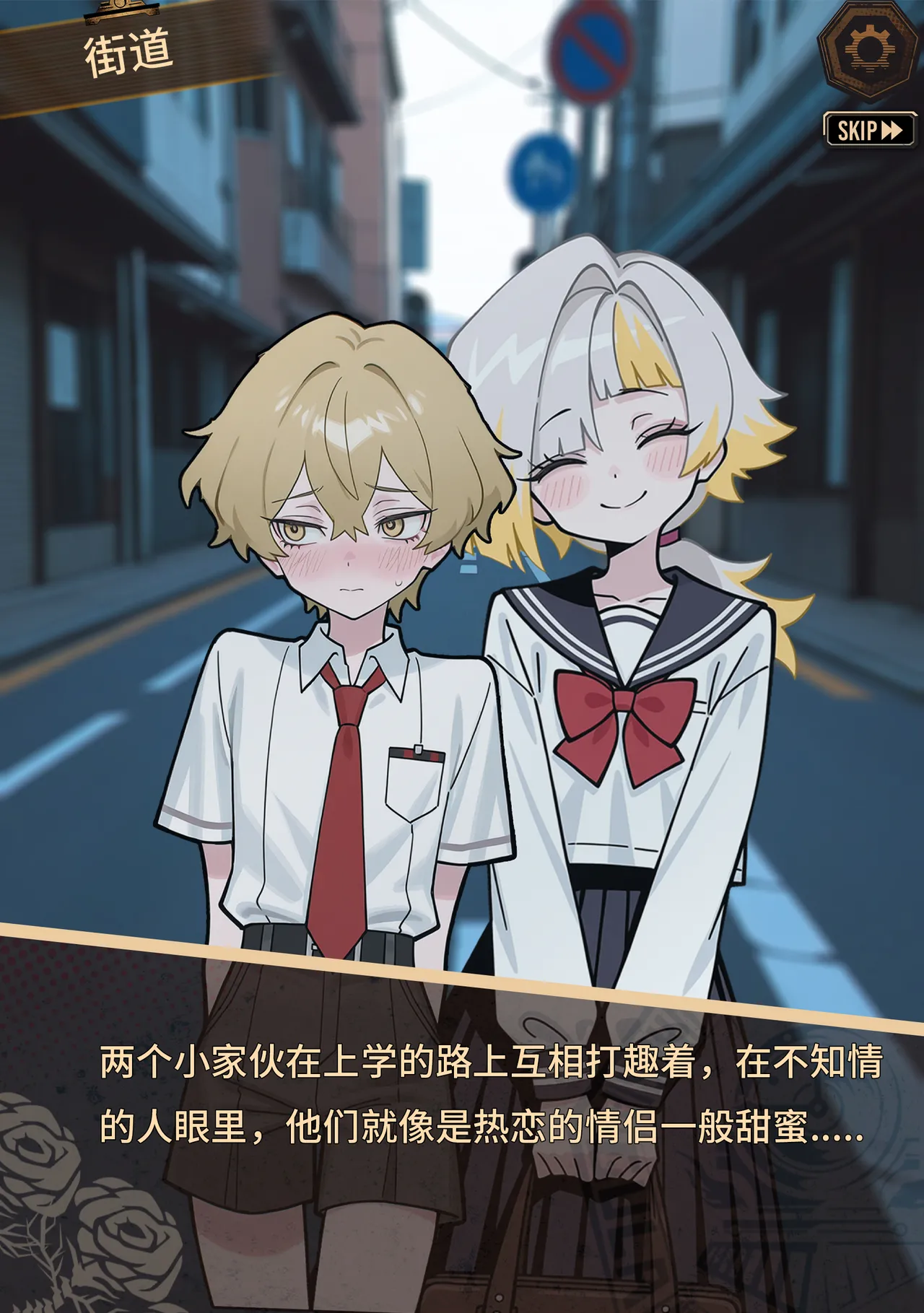 limbus company page 5 full