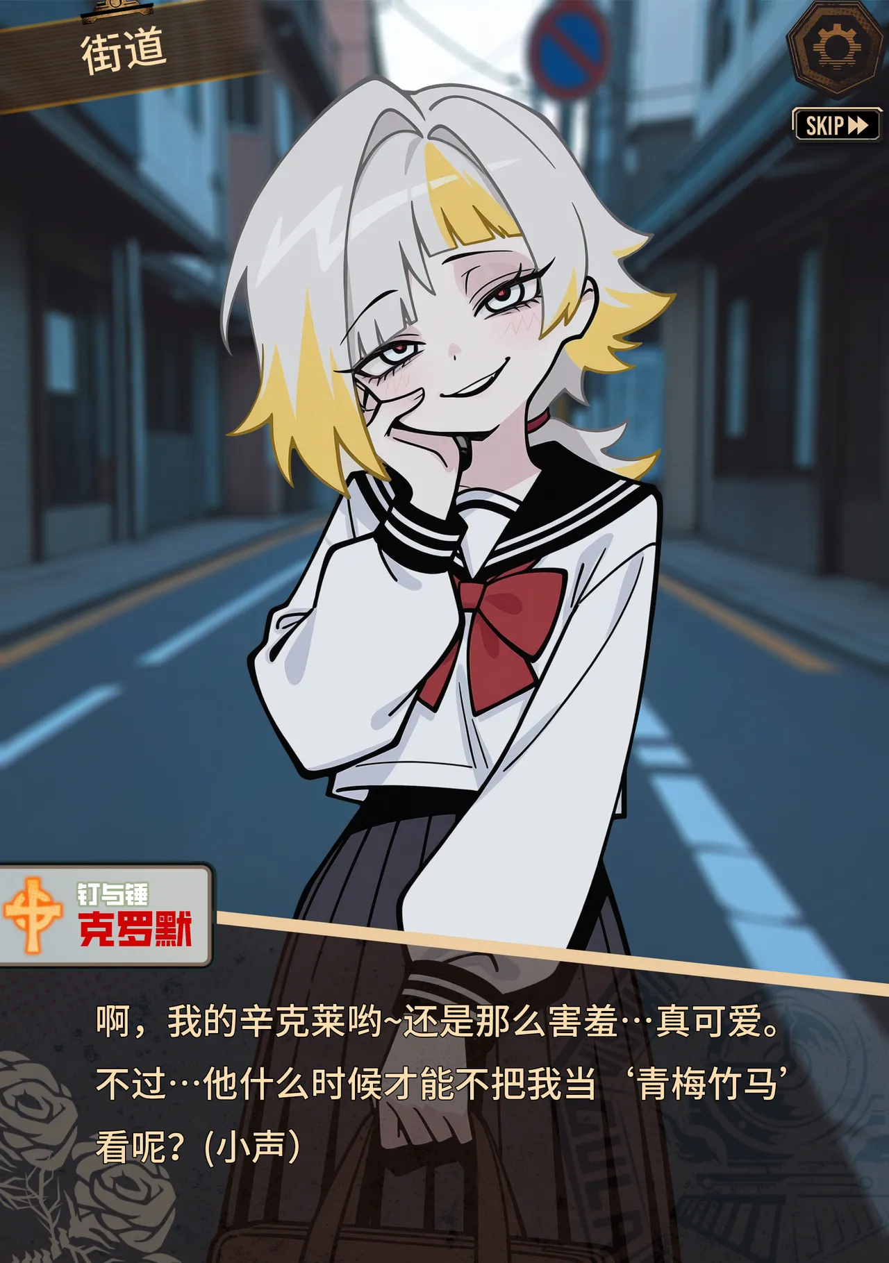 limbus company page 7 full