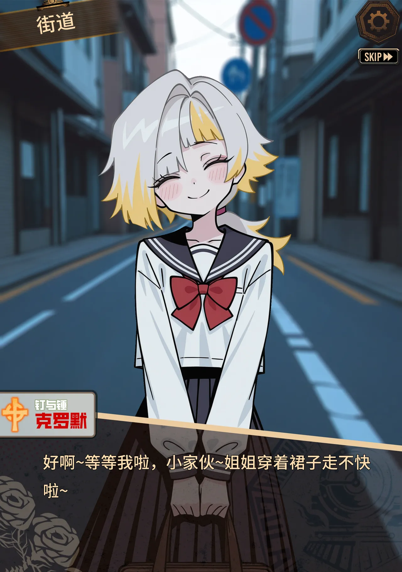 limbus company page 9 full