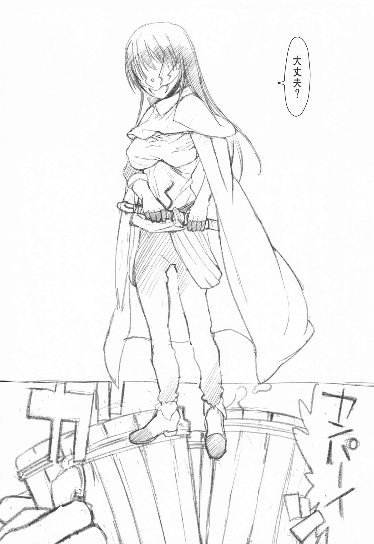 SKEB＋E シズさんNTR page 5 full