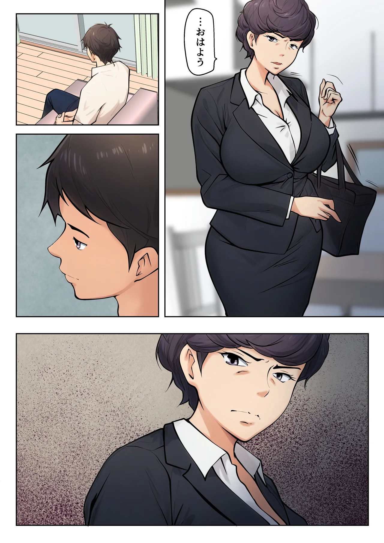 Shikatanaku kāchan to sekkusu shimasu page 4 full