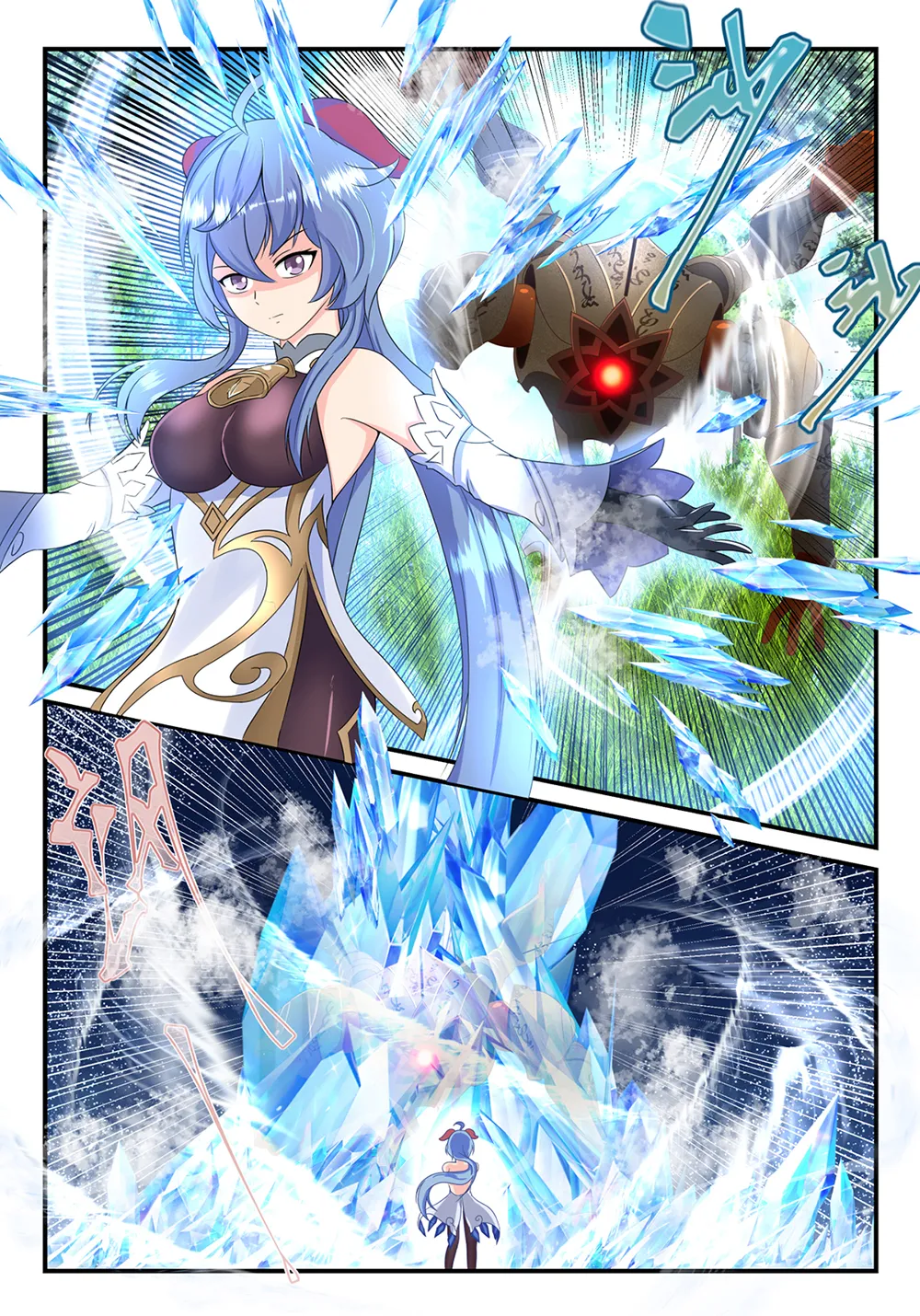 【原神漫画】甘雨的耳光鞭打调教记实录 page 2 full