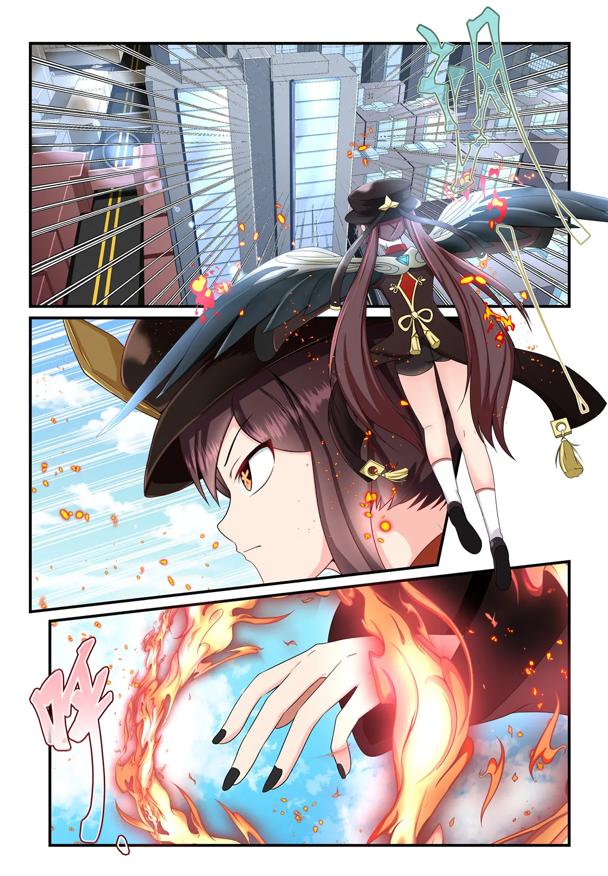 【原神漫画】甘雨的耳光鞭打调教记实录 page 8 full