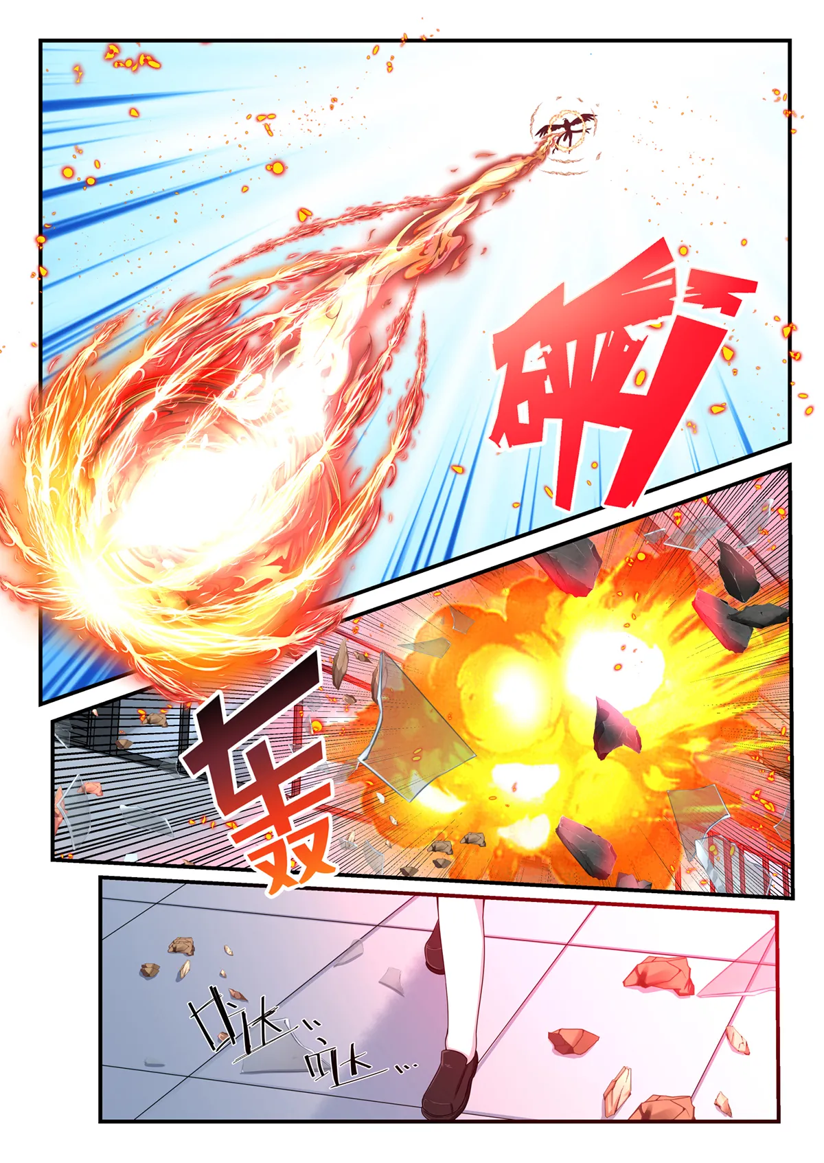 【原神漫画】甘雨的耳光鞭打调教记实录 page 9 full