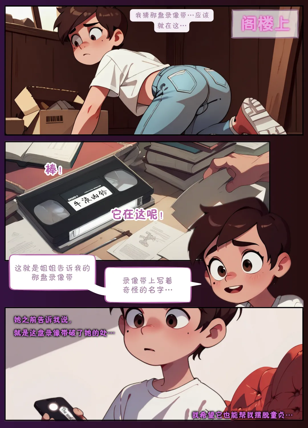 牛液凶铃-ai page 2 full