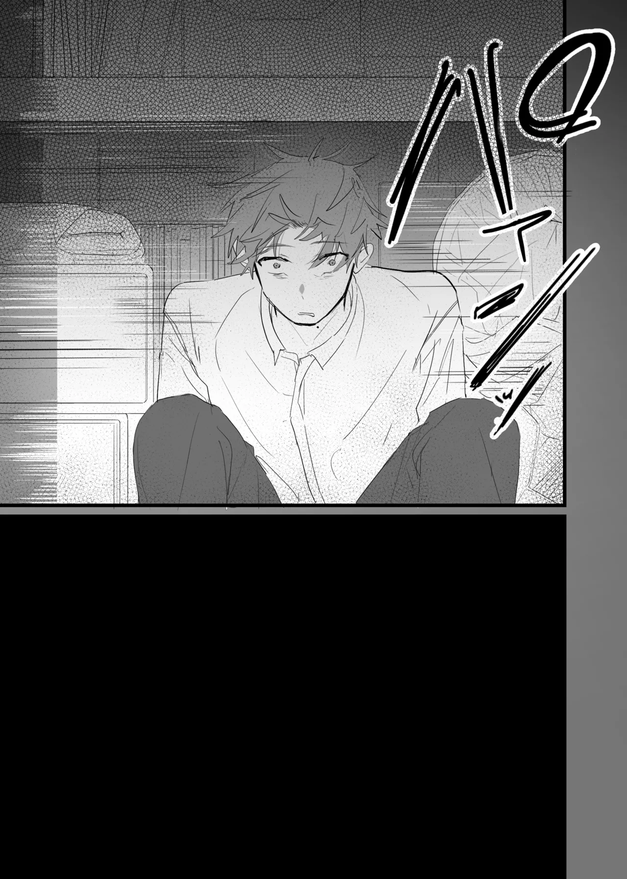 幽霊による童貞の強○アクメ page 7 full