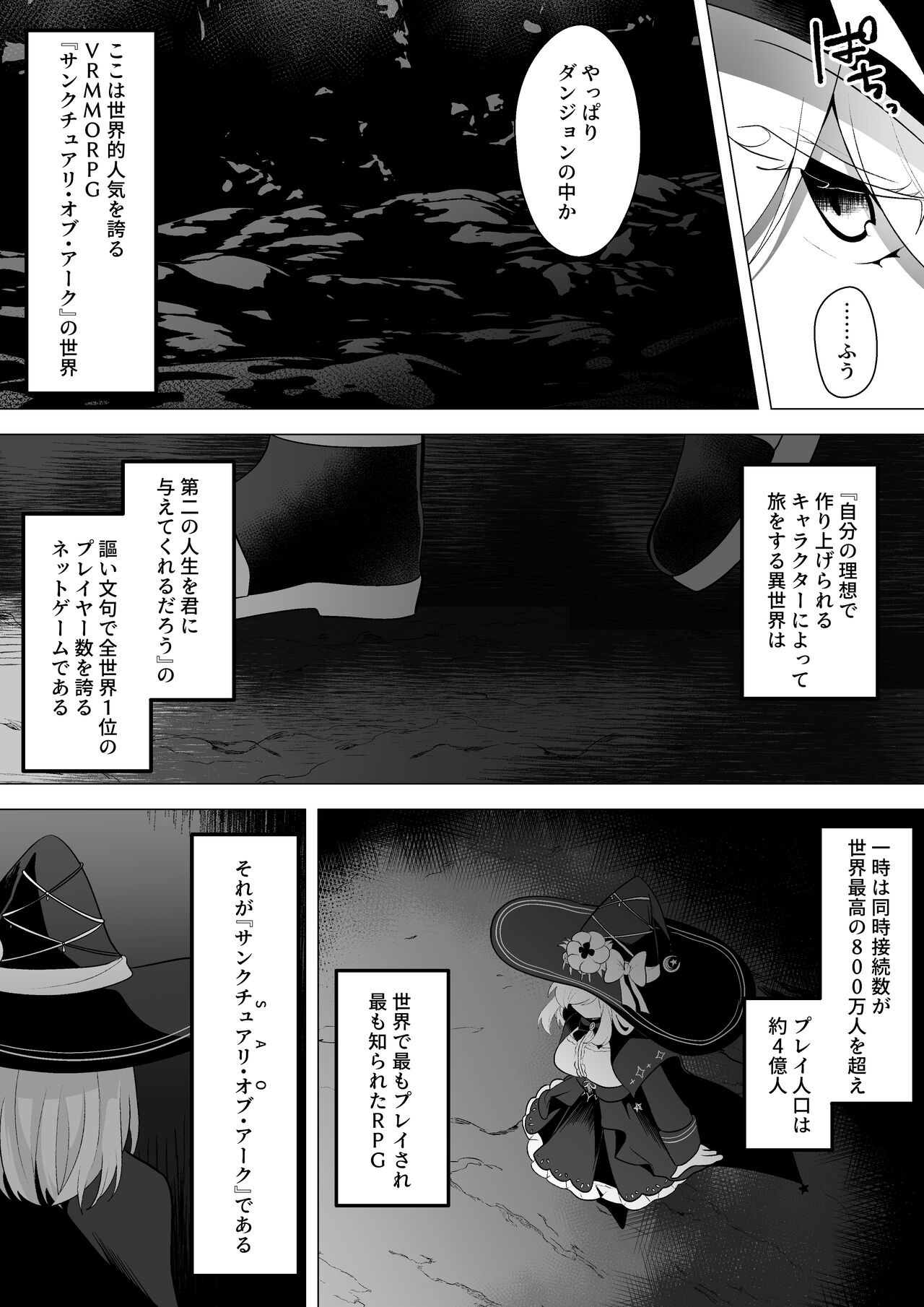 ETD ~ jikan teishi wana ni kidzukanai mama ichi-byō datte gaman dekizu ni renzoku zetchō shite shimau on'na ma dōshi ~ page 5 full
