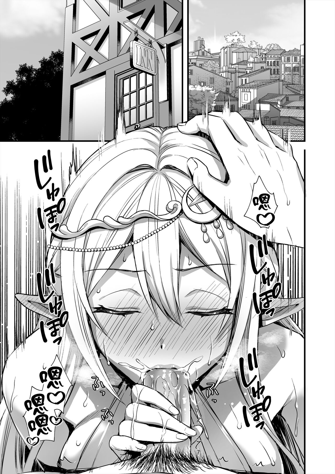 Isekai Eruhu Hatuzyou no Mame 2 ～Makyou hen～ page 2 full