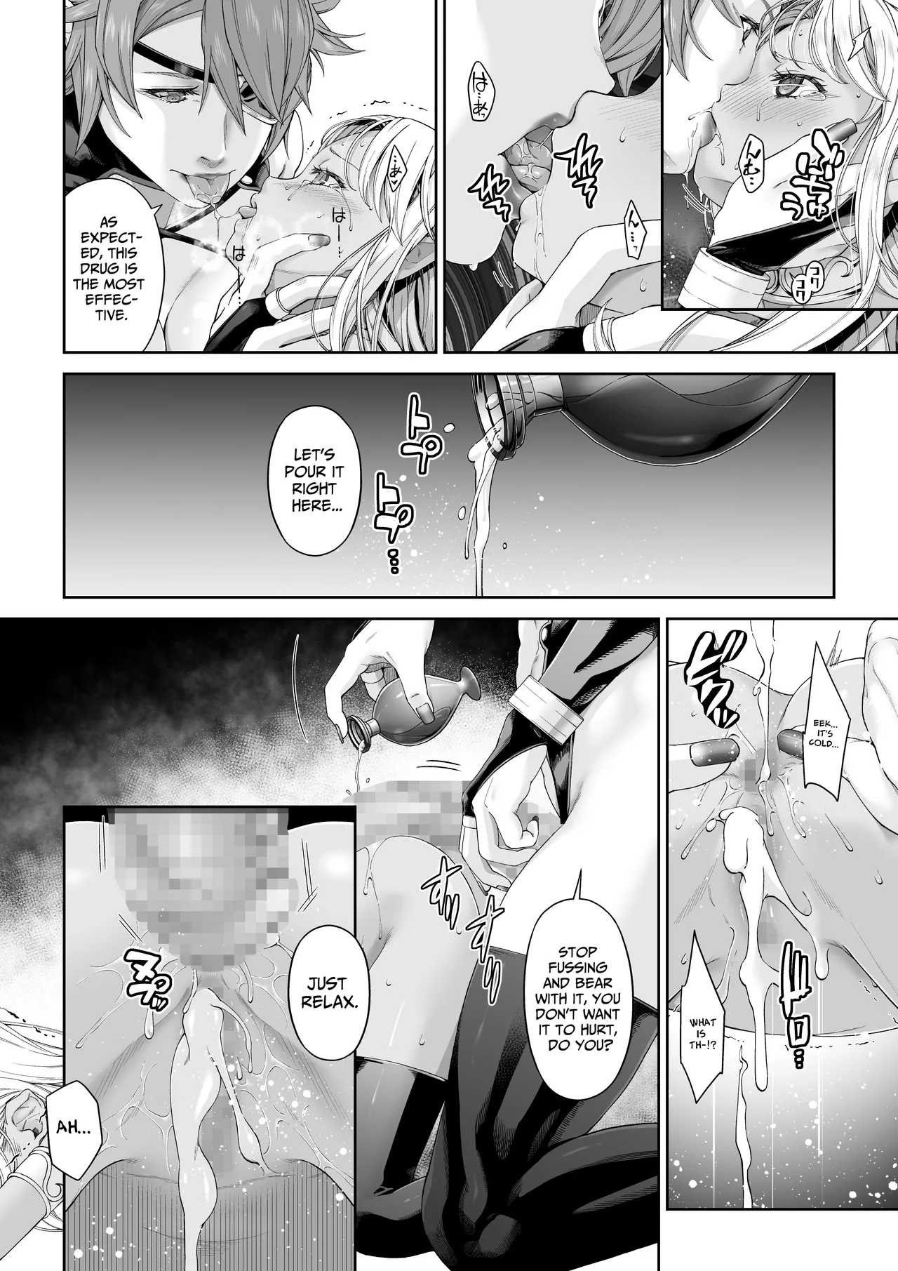 Kakedashi Boukensha no Matsuro 4  Boukensha ni Akogareta Elf Shimai 2 page 5 full