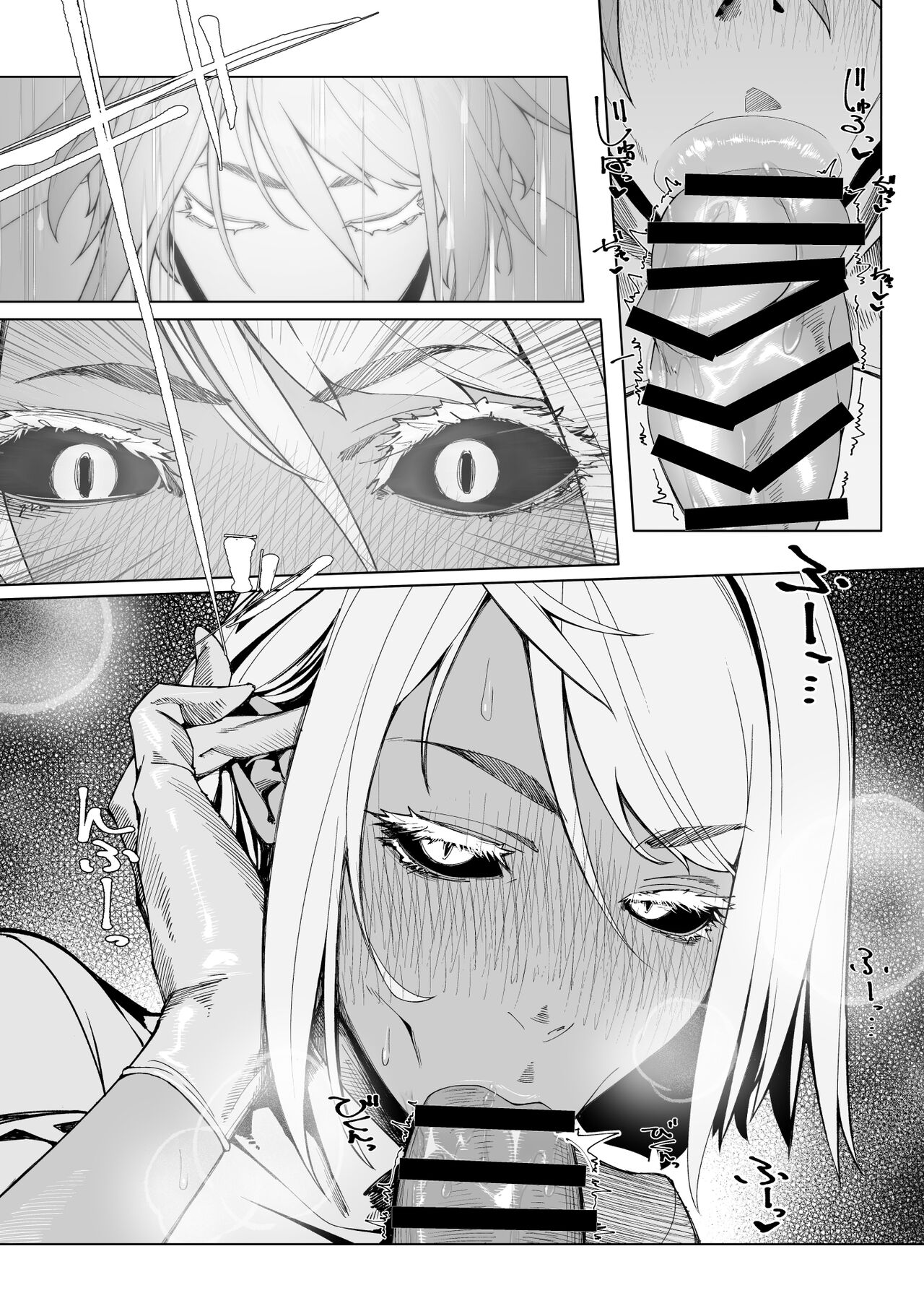 Elixir Checker page 10 full