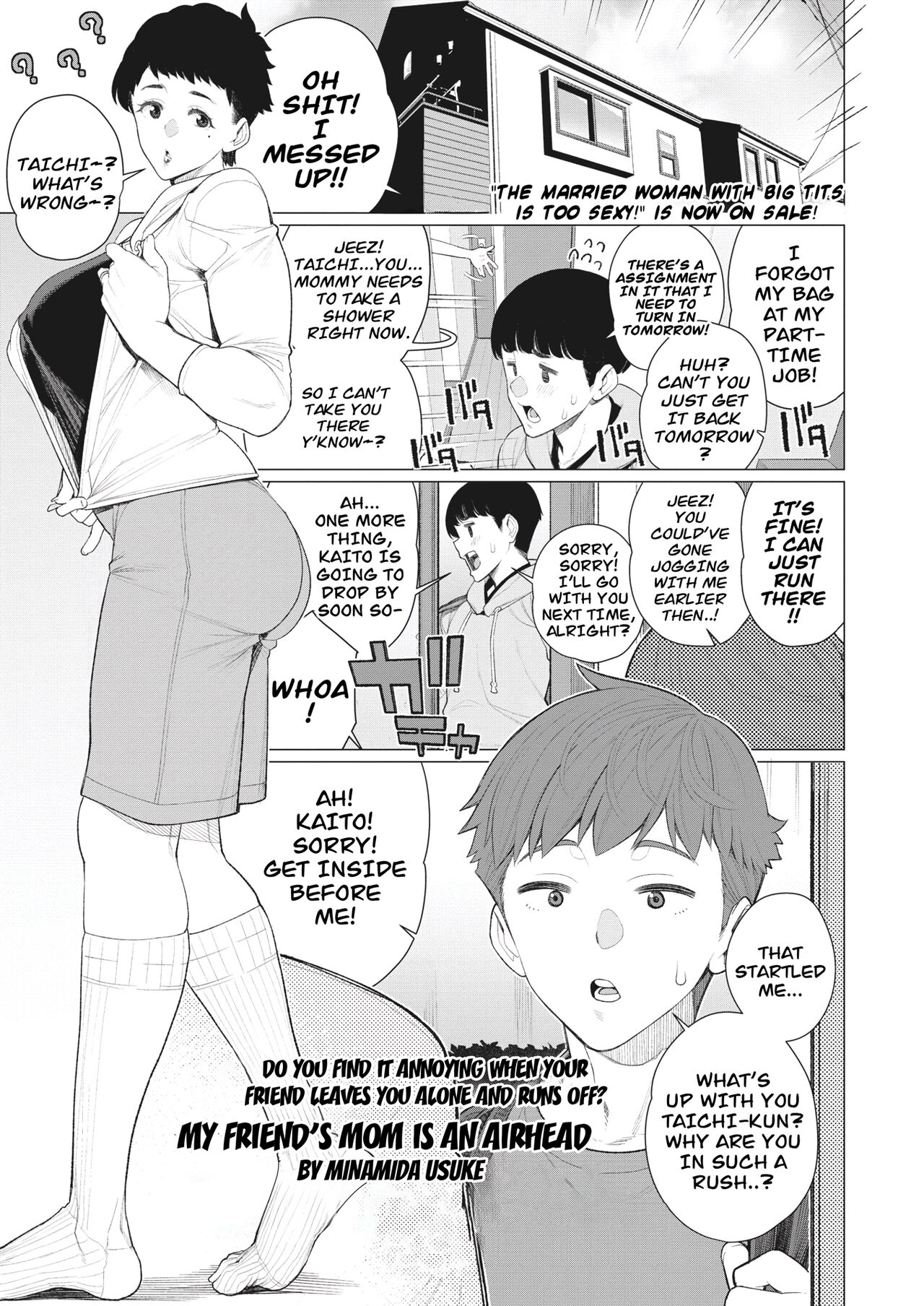 Tomodachi no Mama wa Muboubi Oba-san | My Friend's Mother is an Airhead page 1 full