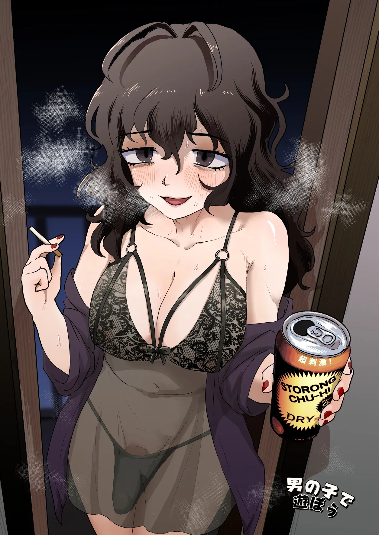 My Next Door Neighbor Is A Gloomy 40-something Newhalf.... page 2 full