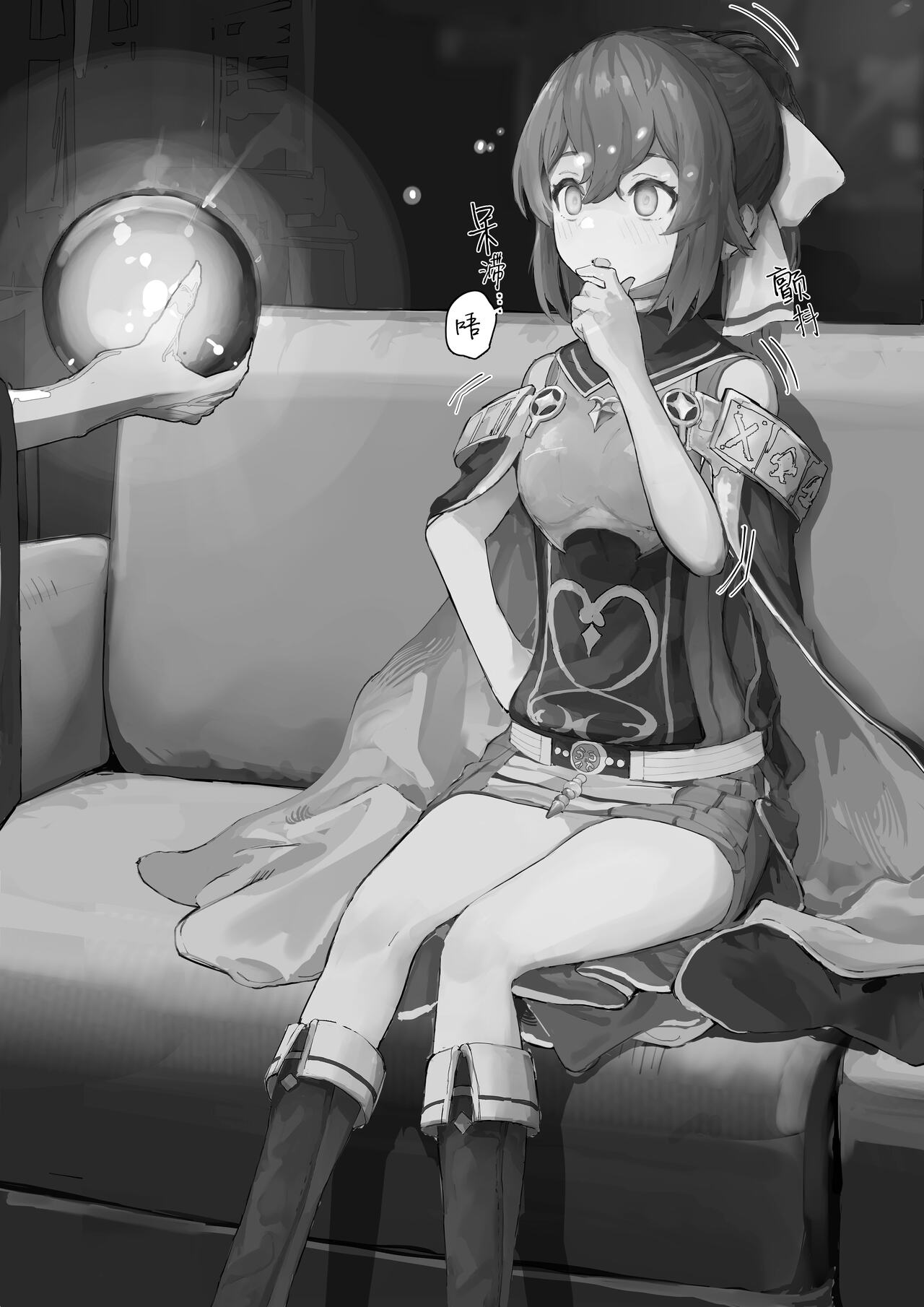 Fire Emblem Echoes - Prequel: Counseling Delthea-chan MC Situation page 7 full