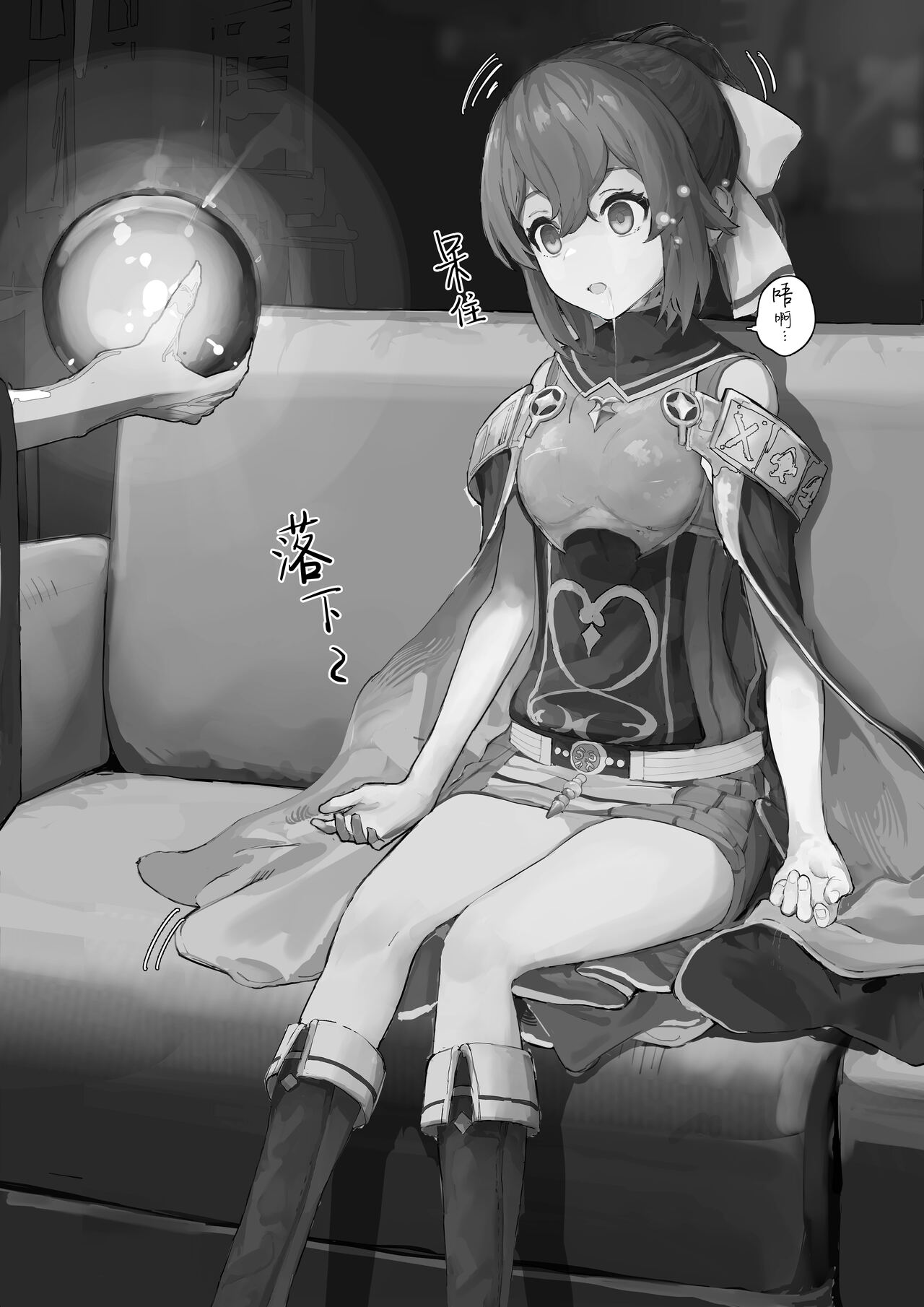 Fire Emblem Echoes - Prequel: Counseling Delthea-chan MC Situation page 9 full