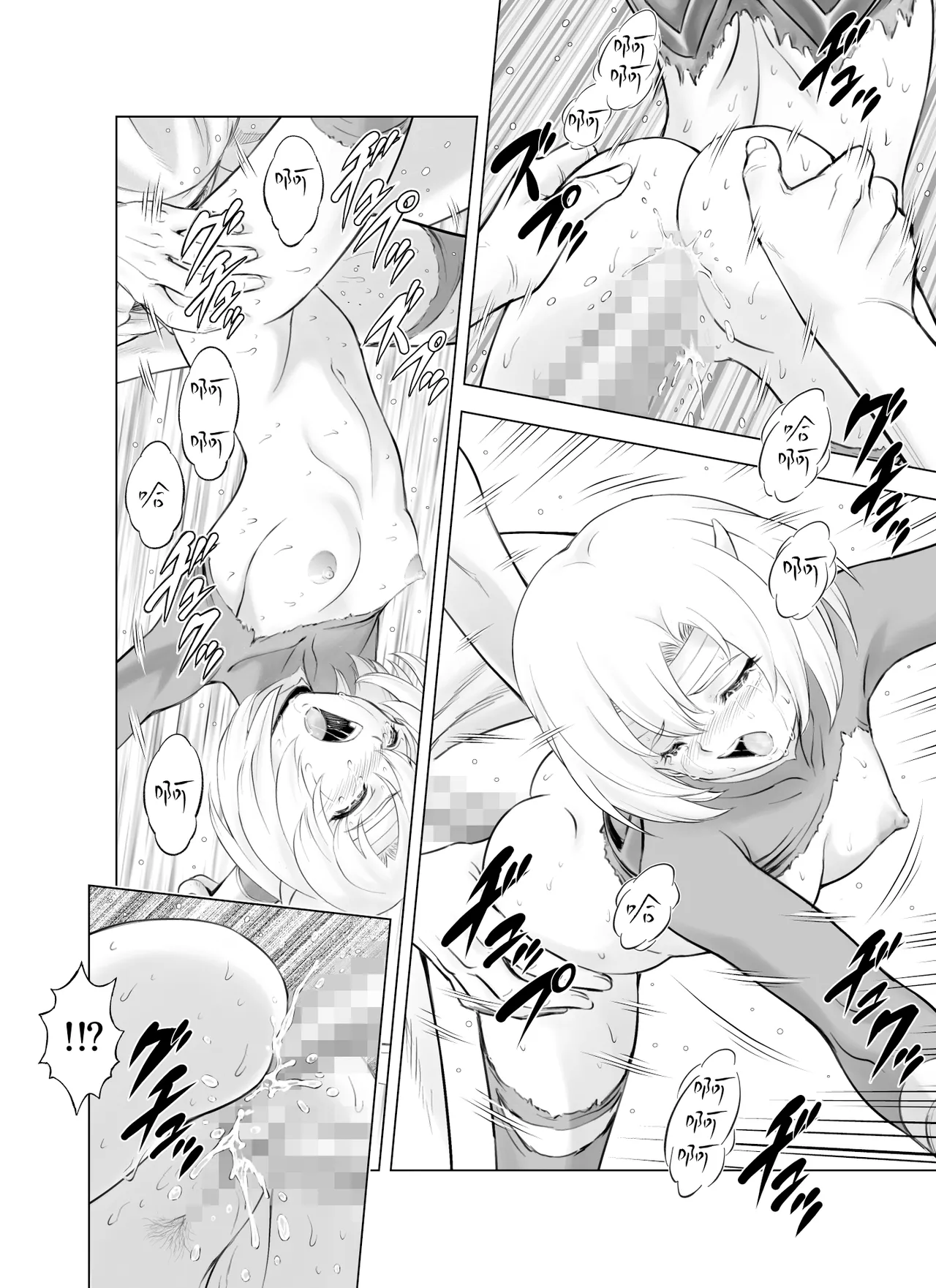 Reties no Michibiki Vol. 10 page 7 full