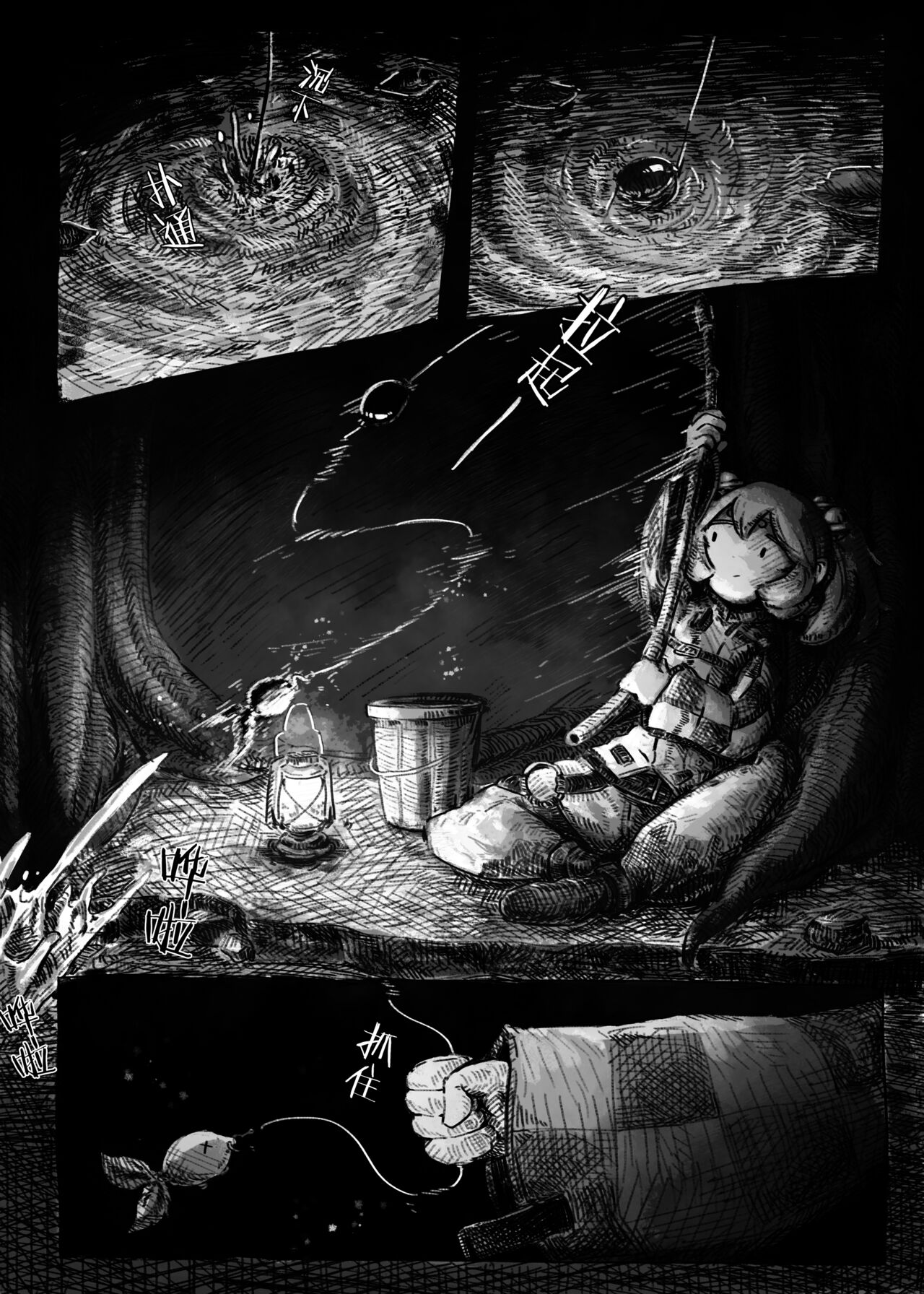 Tenkoukyo page 1 full