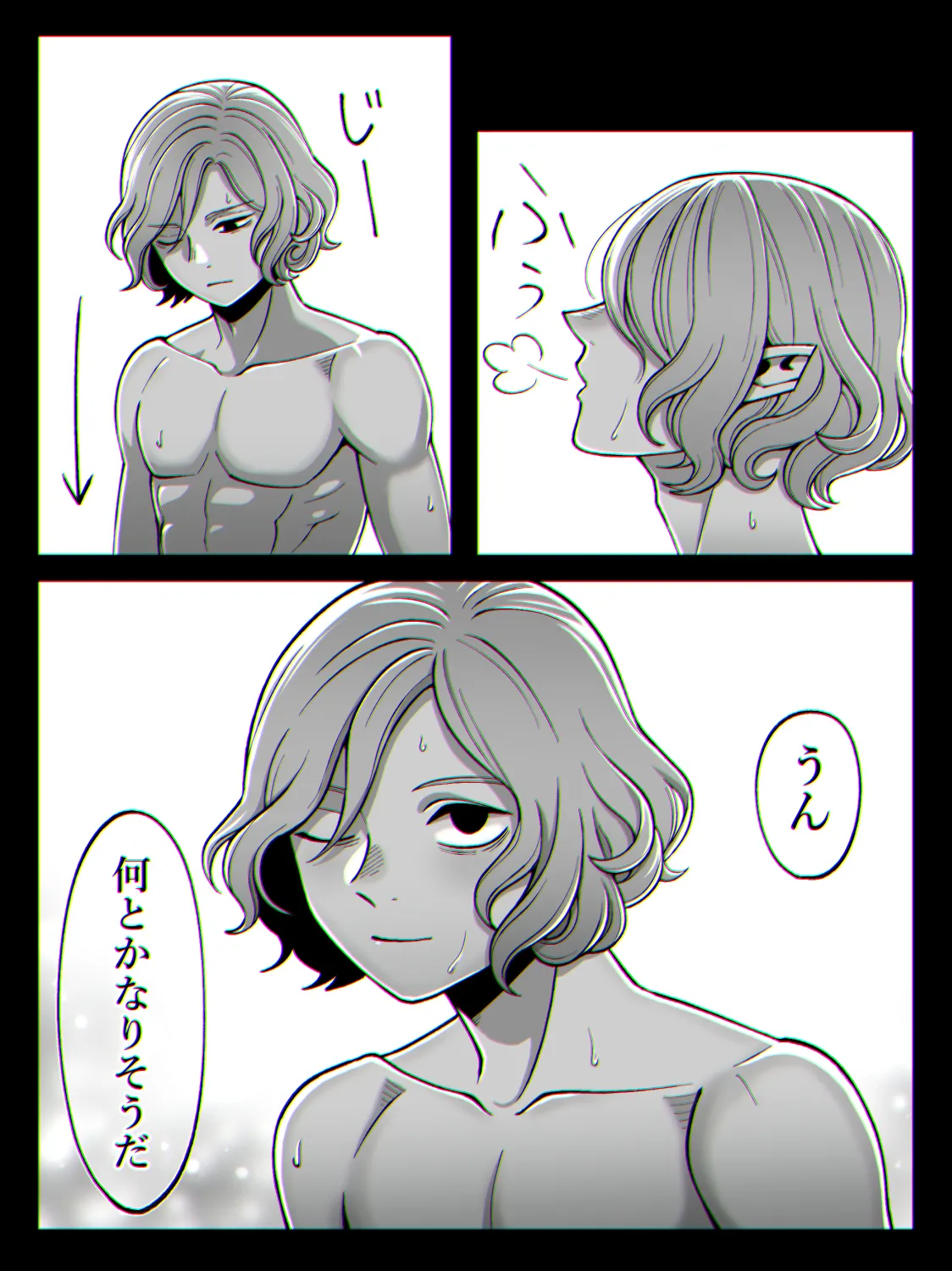 Dan Meshi Yume page 7 full