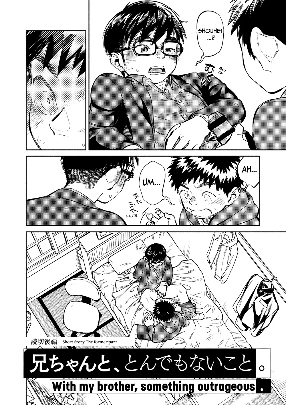 Monthly Shounen Zoom 2021-12 page 6 full