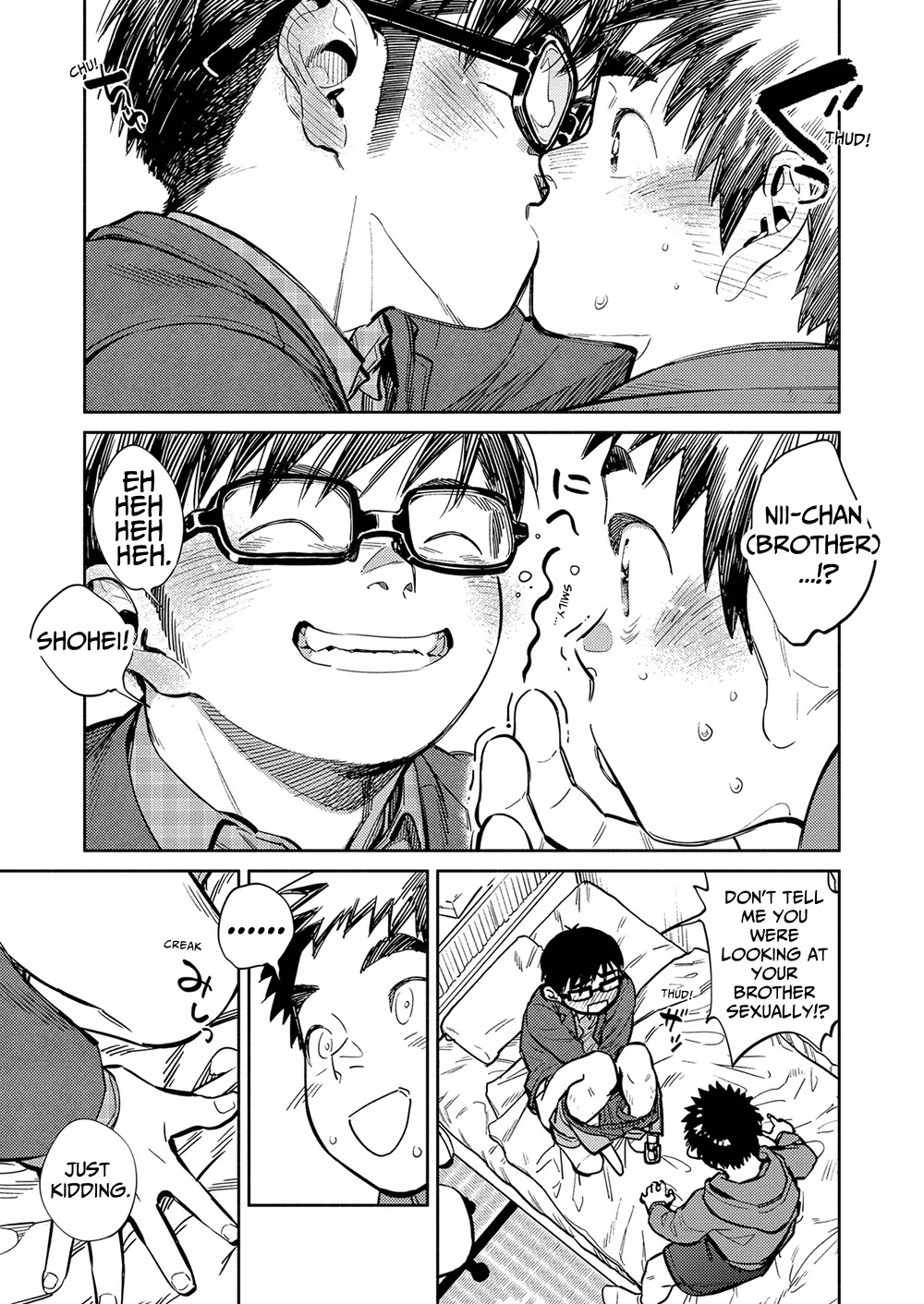 Monthly Shounen Zoom 2021-12 page 7 full