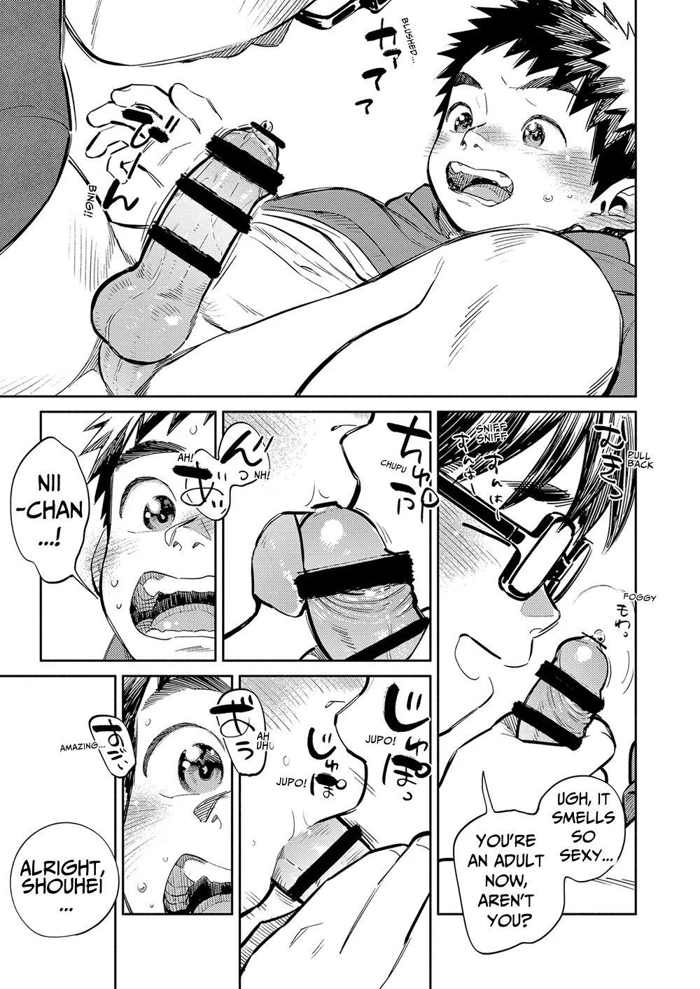 Monthly Shounen Zoom 2021-12 page 9 full