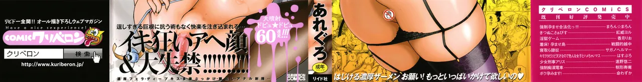 one syota binbin rabuH- page 2 full