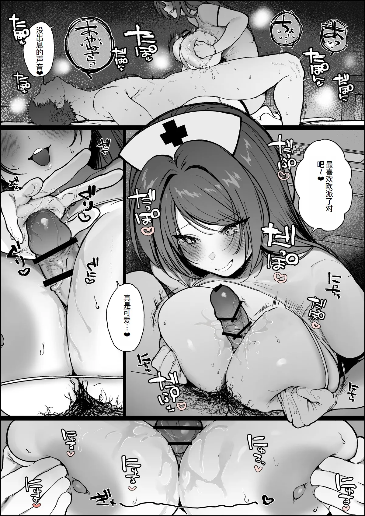 かわさきFanbox自购合集【渣翻渣修渣嵌】 page 5 full