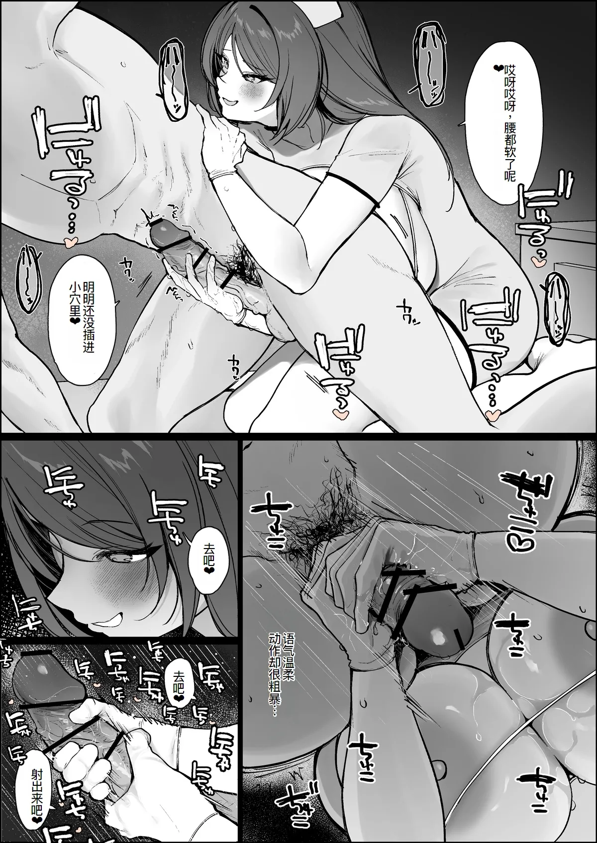 かわさきFanbox自购合集【渣翻渣修渣嵌】 page 6 full