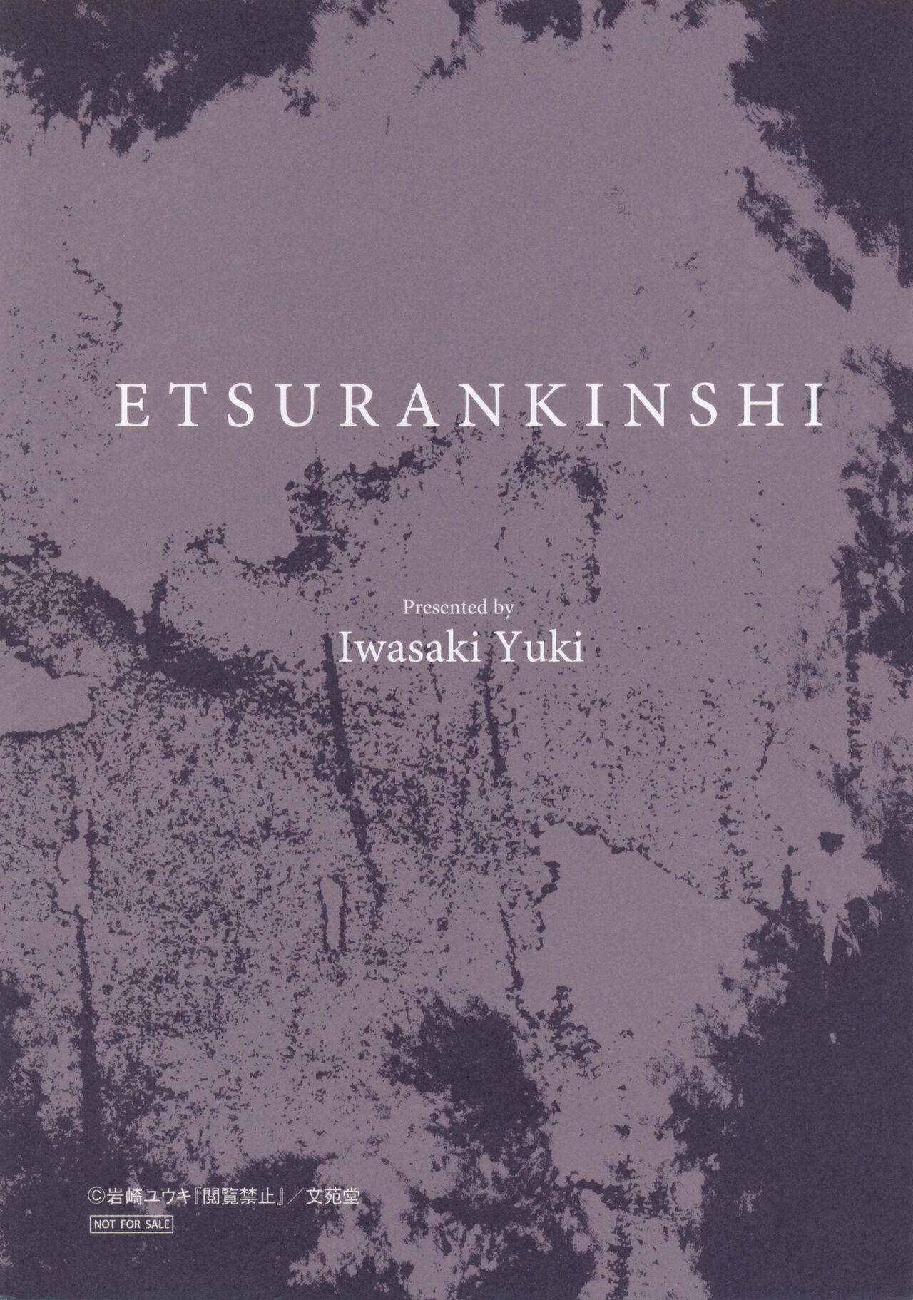 Etsuran Kinshi Melonbooks Kounyuusha Tokuten Cover Rough Shuu page 4 full