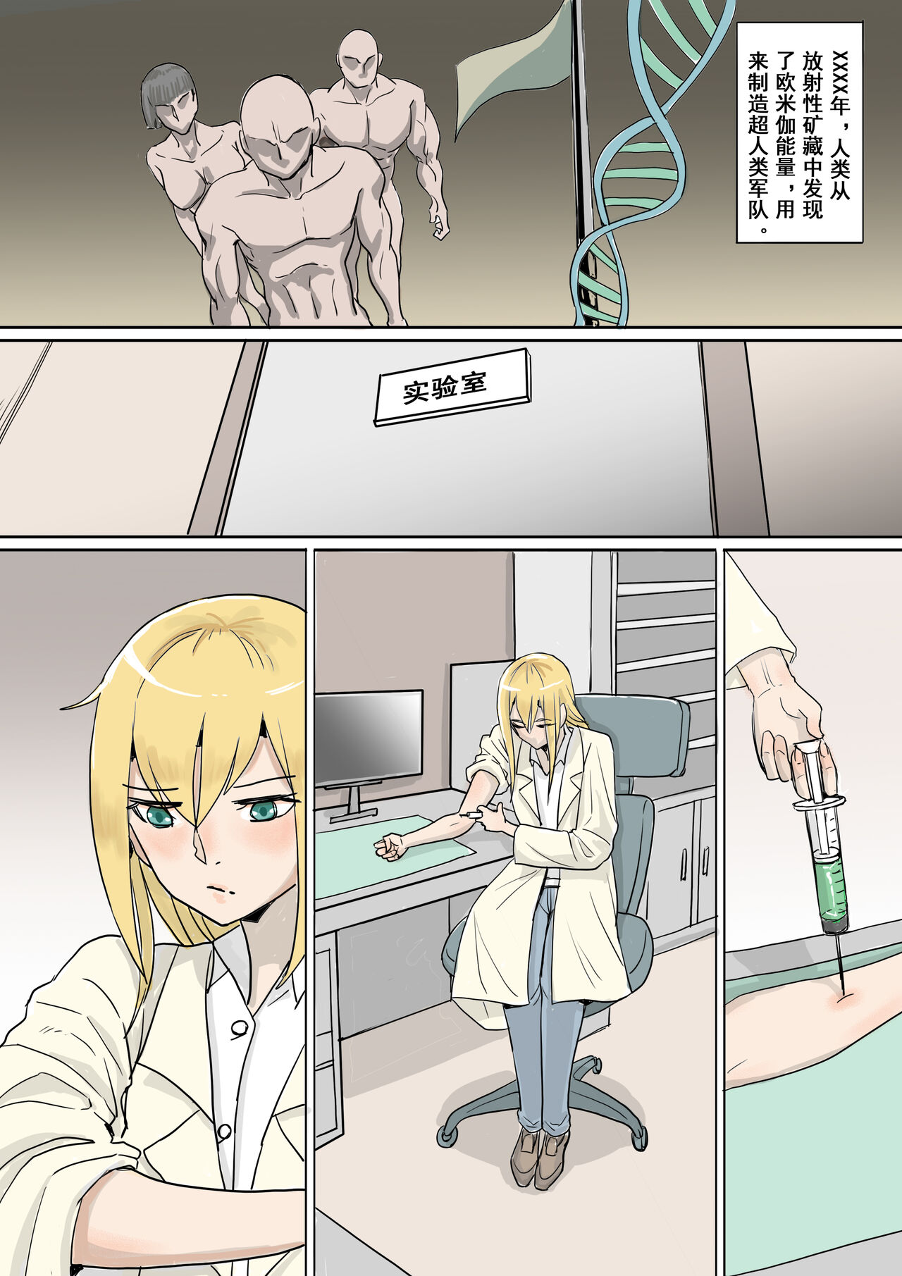 以前的约稿（全） Previous works（full version） page 1 full