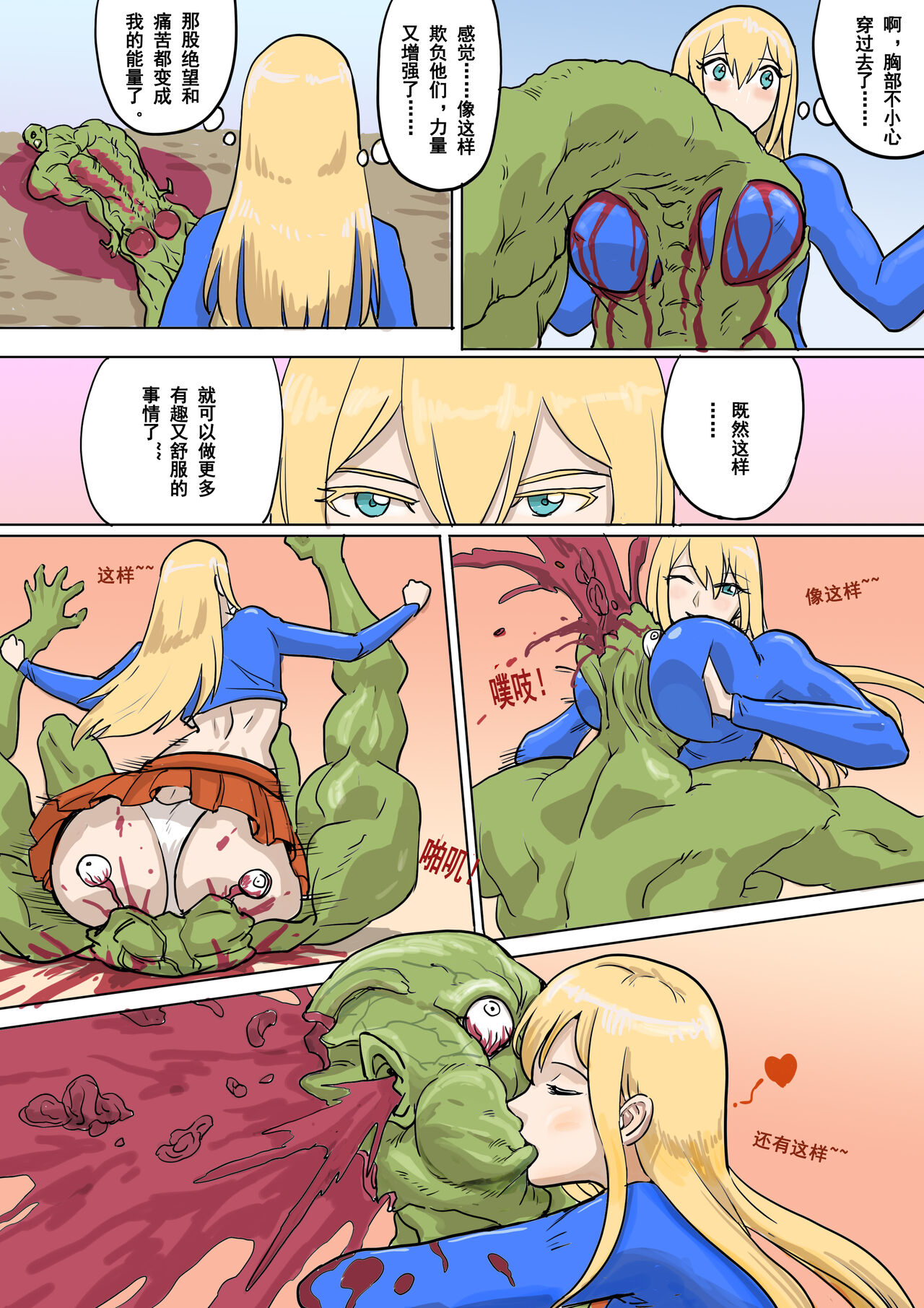 以前的约稿（全） Previous works（full version） page 10 full