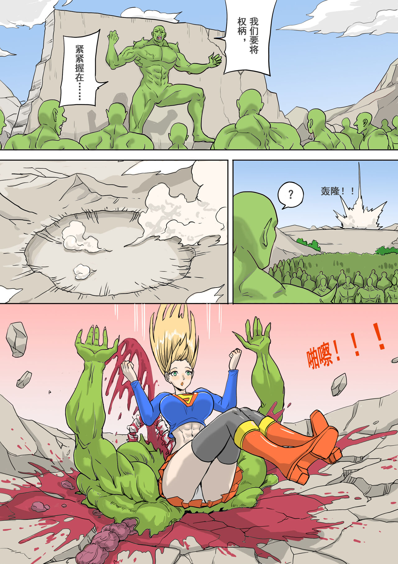 以前的约稿（全） Previous works（full version） page 4 full