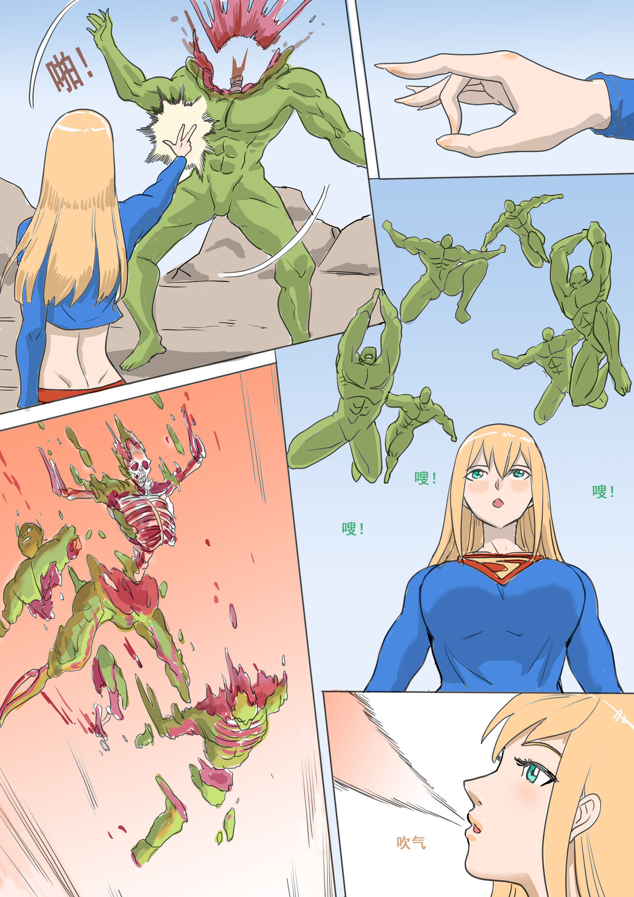 以前的约稿（全） Previous works（full version） page 6 full