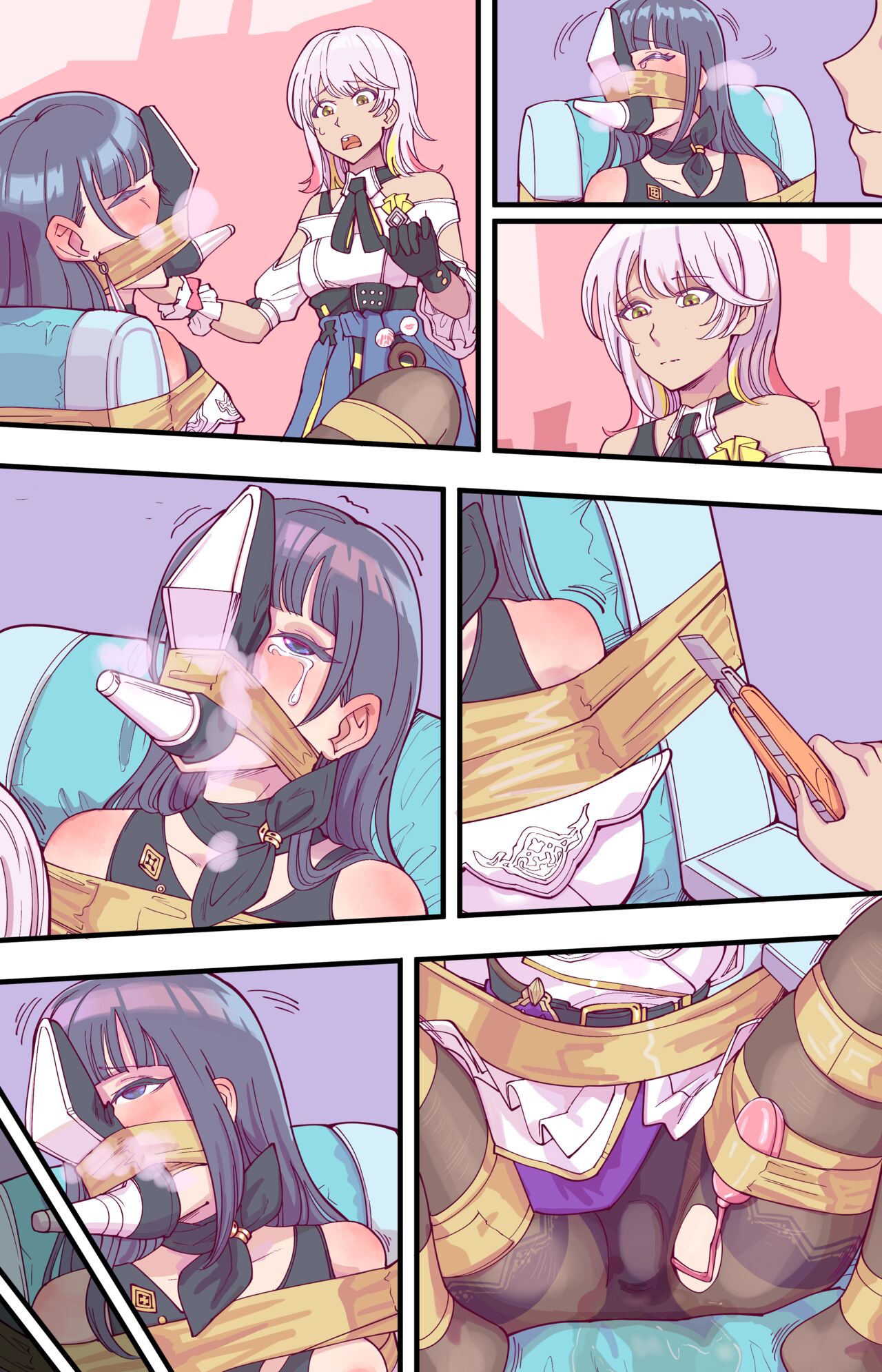 后崩坏书 page 6 full