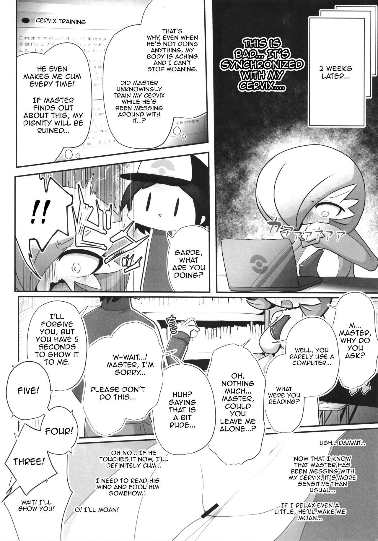 Namaiki Sana to Synchronize Remake-ban page 5 full