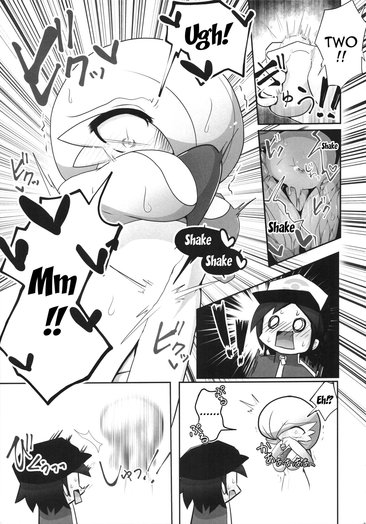 Namaiki Sana to Synchronize Remake-ban page 6 full